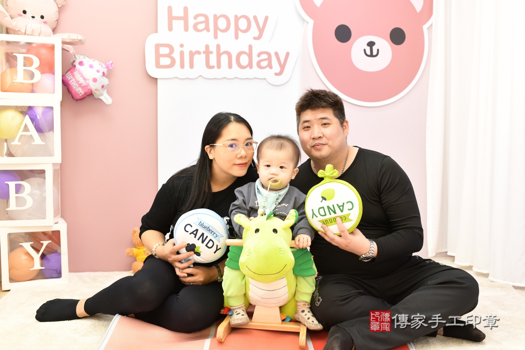 傳家手工印章新北店、抓周