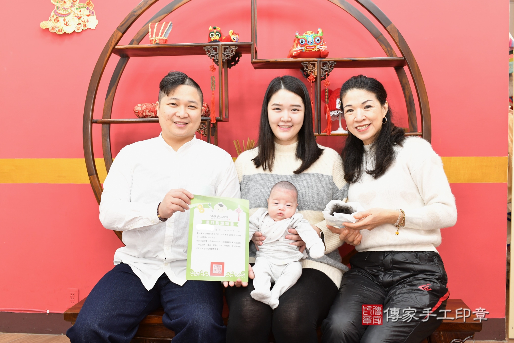 傳家手工印章新北店、抓周、度脺、剃頭、收涎、傳家嬰兒古禮