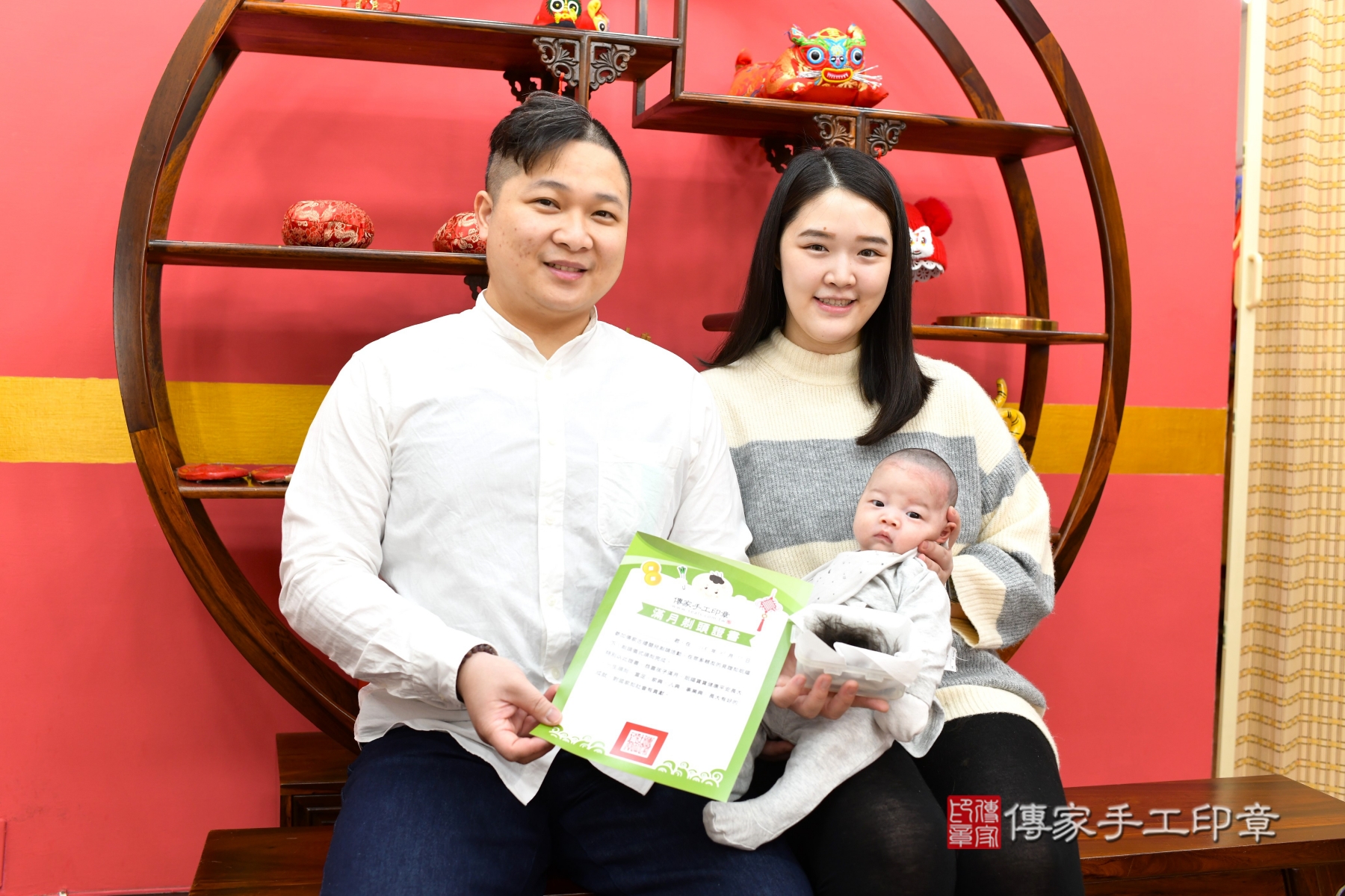 傳家手工印章新北店、抓周、度脺、剃頭、收涎、傳家嬰兒古禮