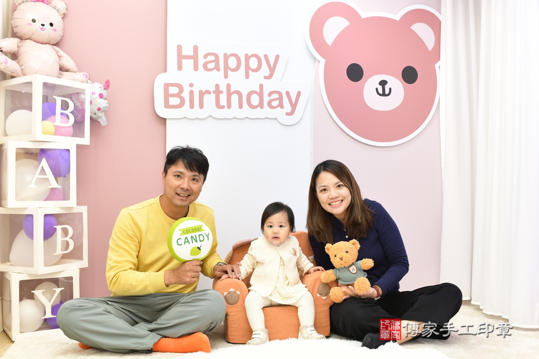 傳家手工印章新北店、抓周