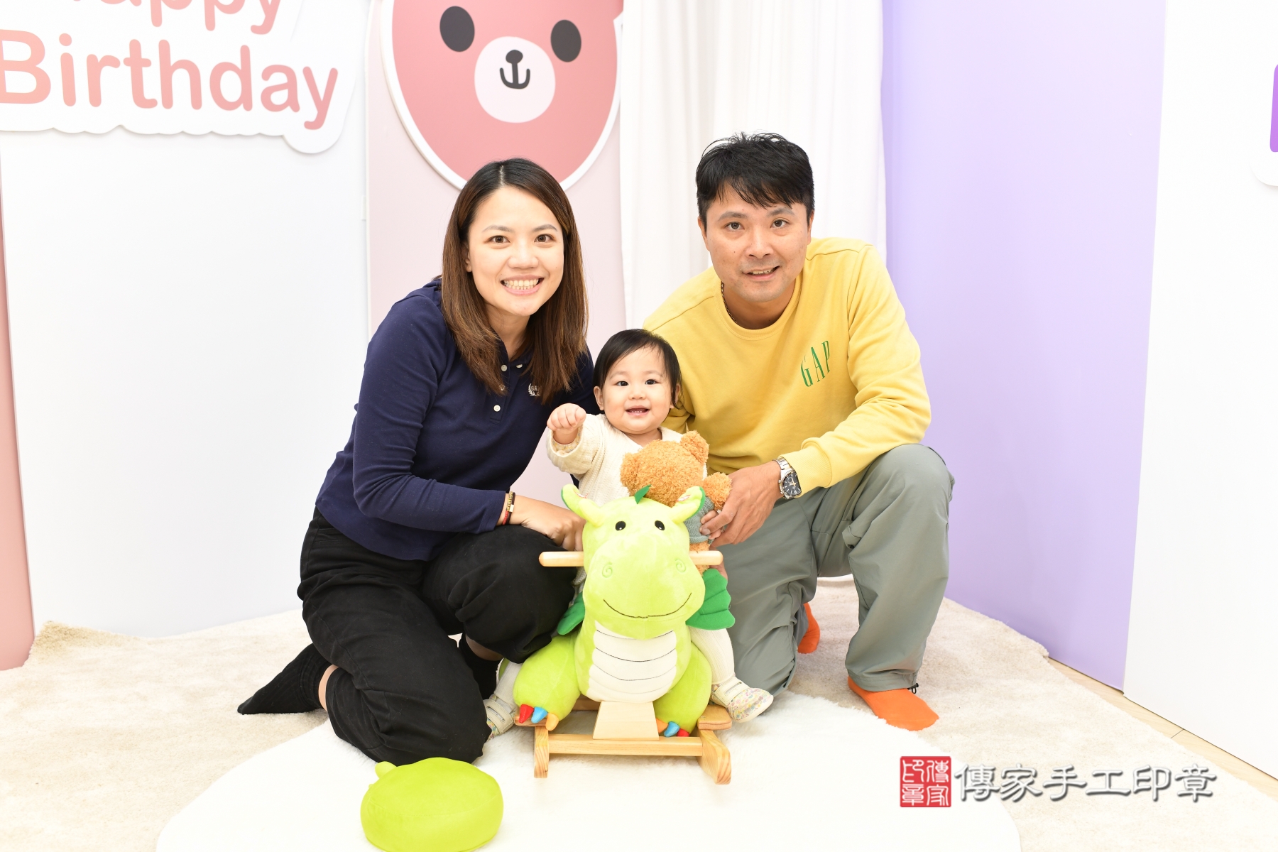 傳家手工印章新北店、抓周