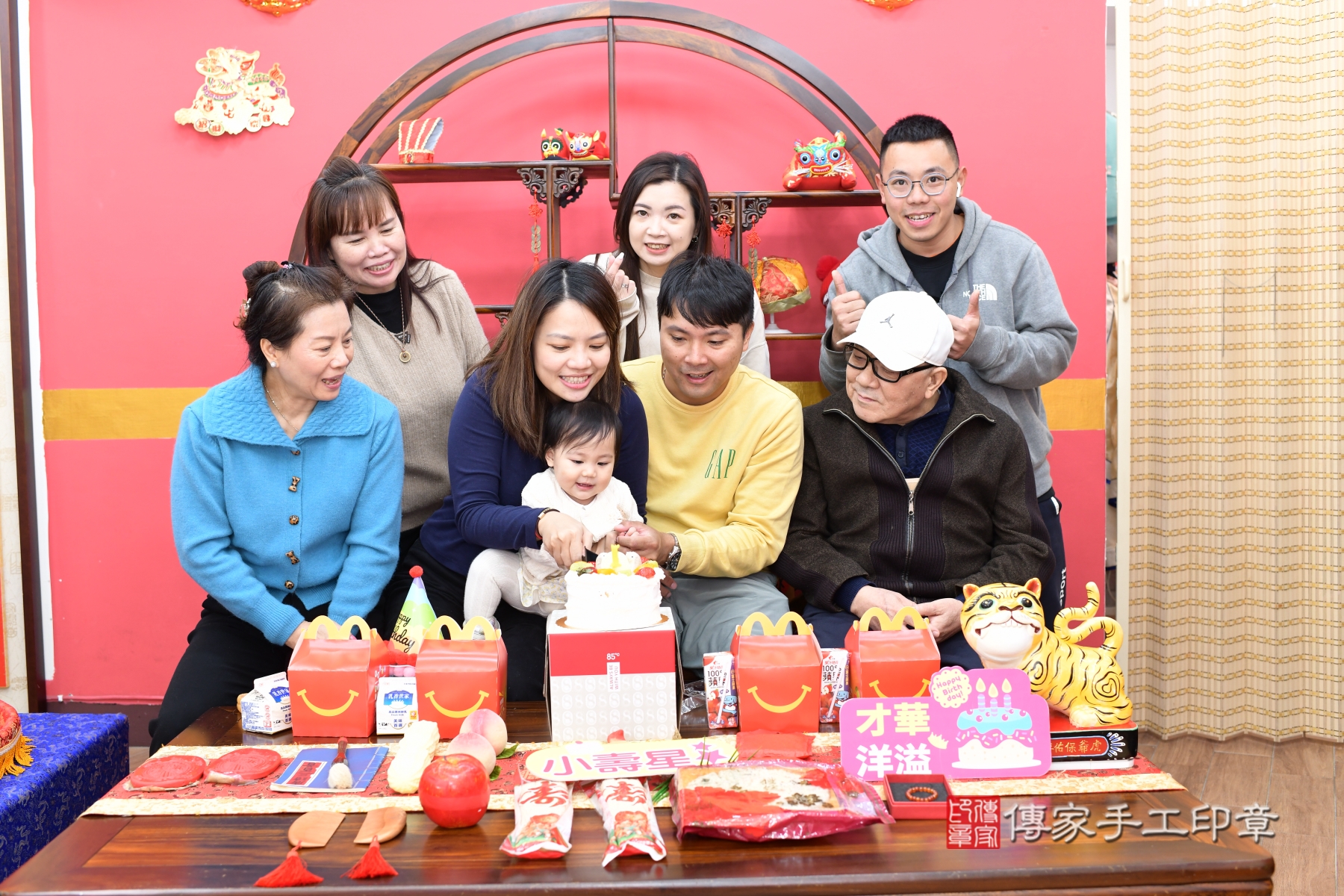 傳家手工印章新北店、抓周