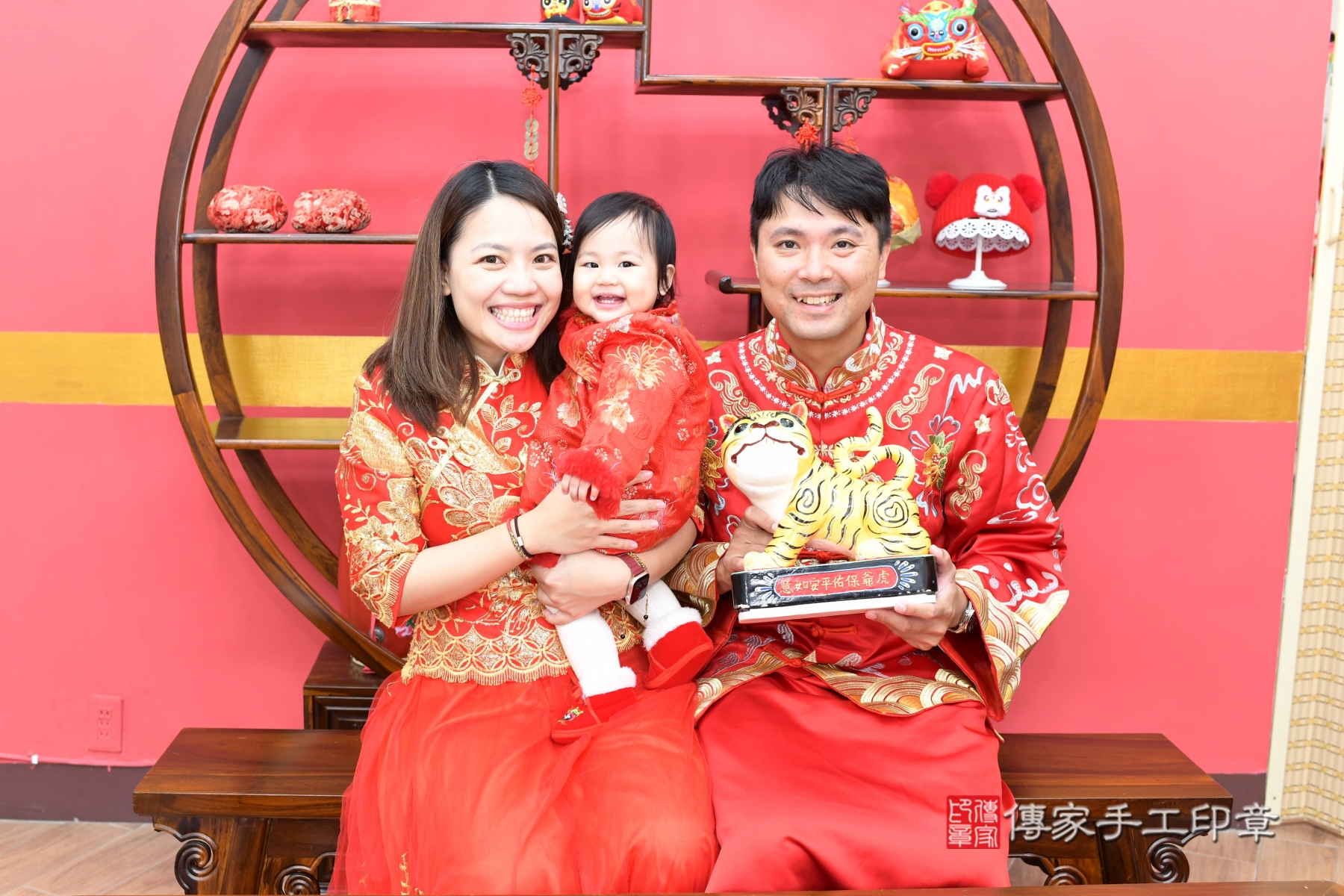 傳家手工印章新北店、抓周