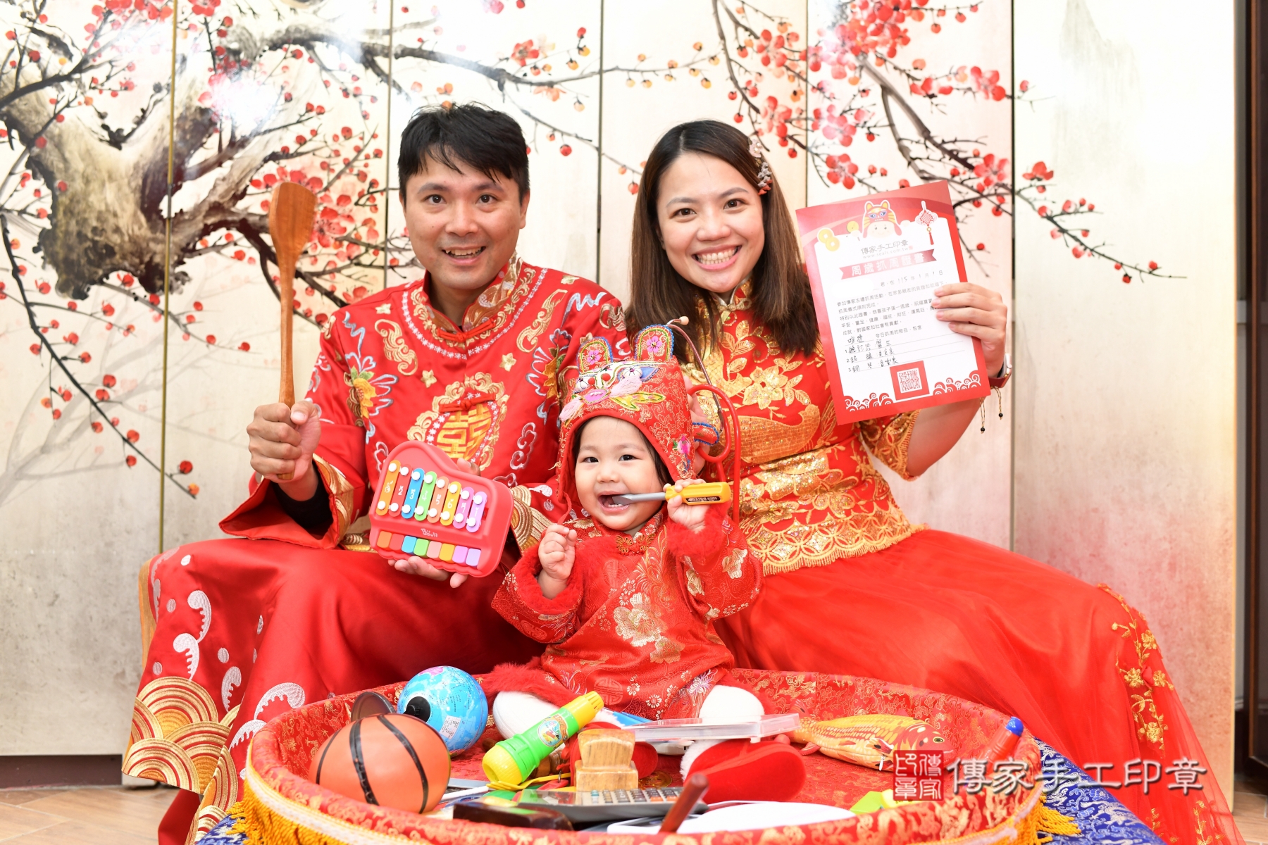 傳家手工印章新北店、抓周