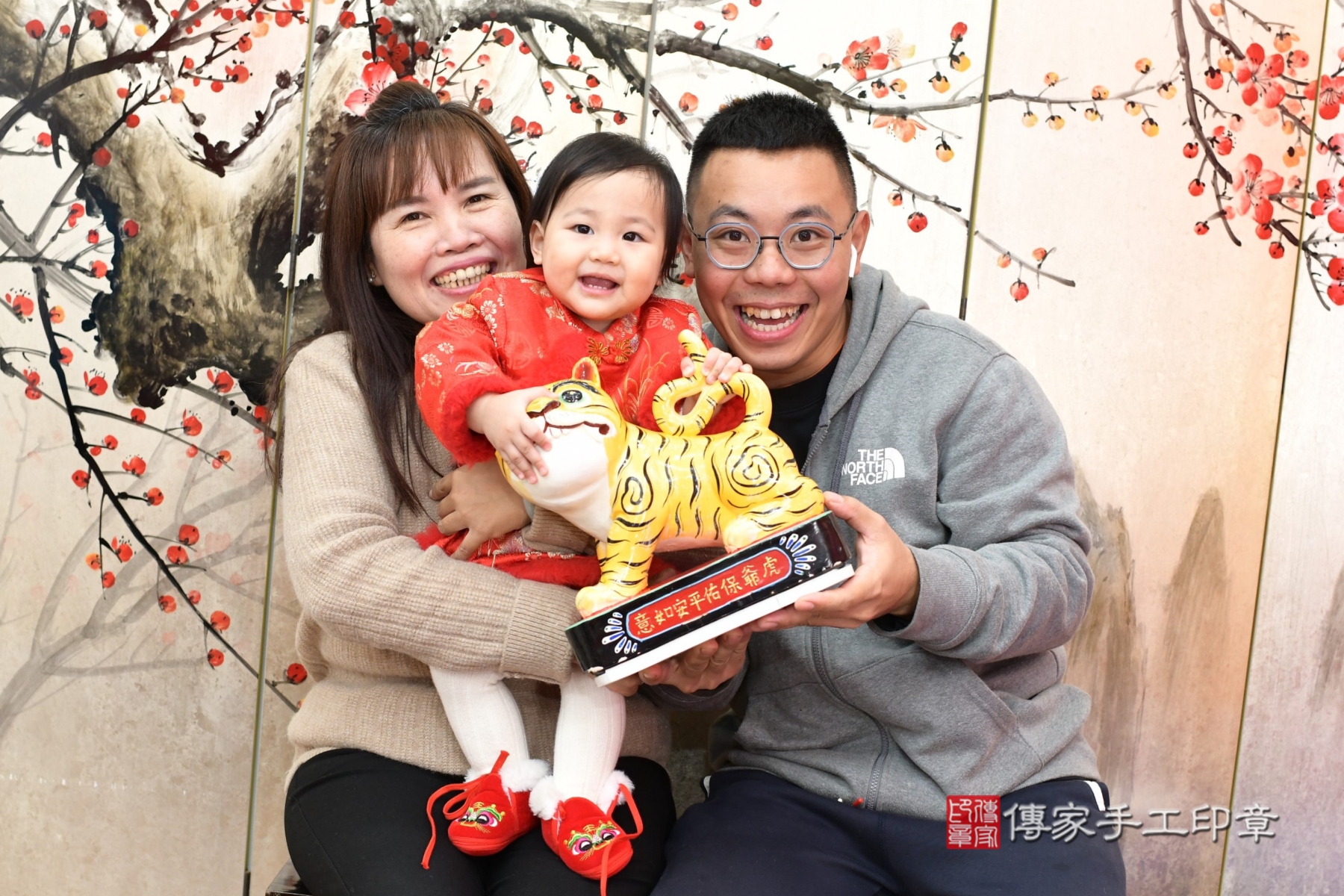 傳家手工印章新北店、抓周