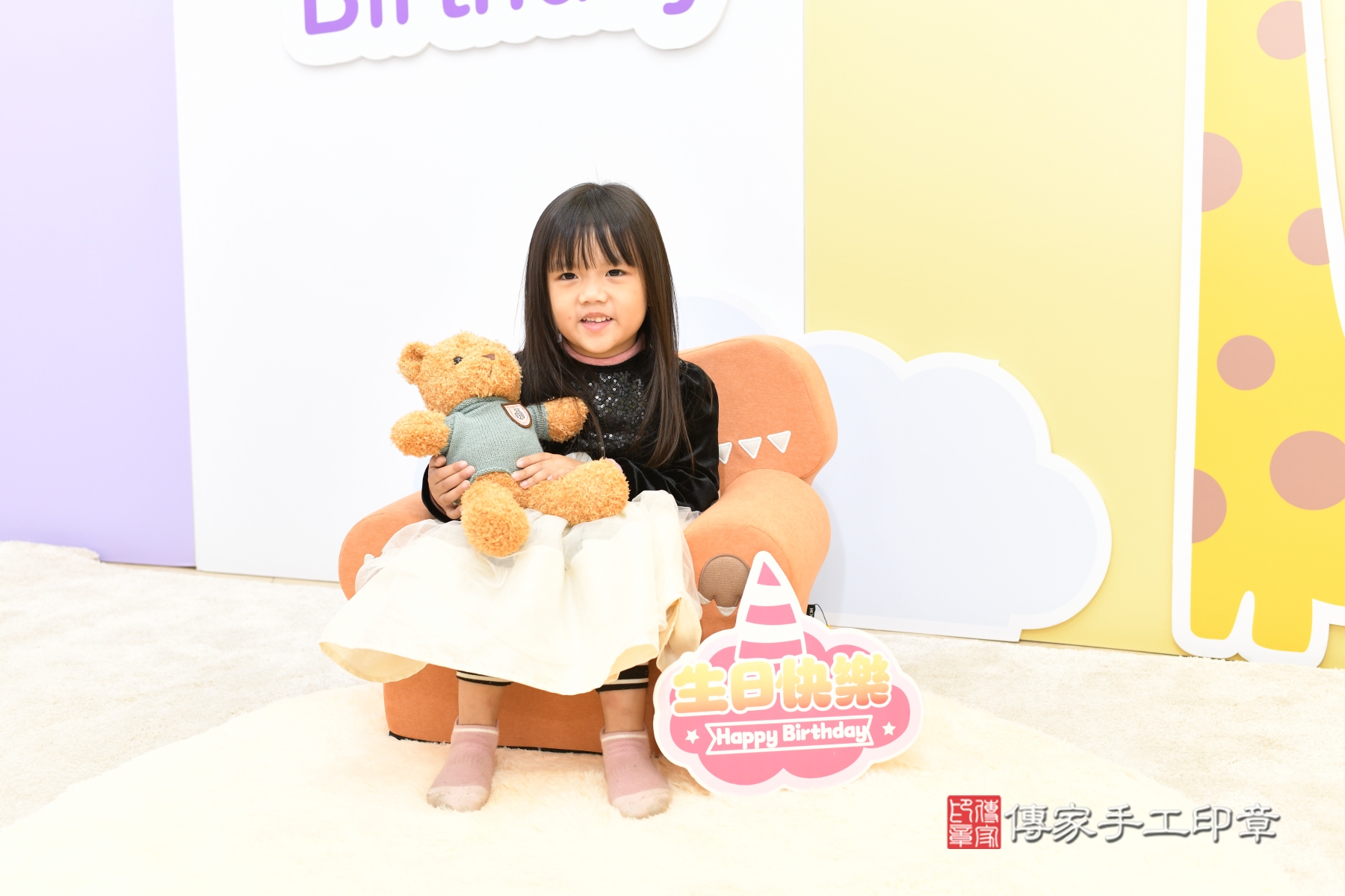 傳家手工印章新北店、抓周