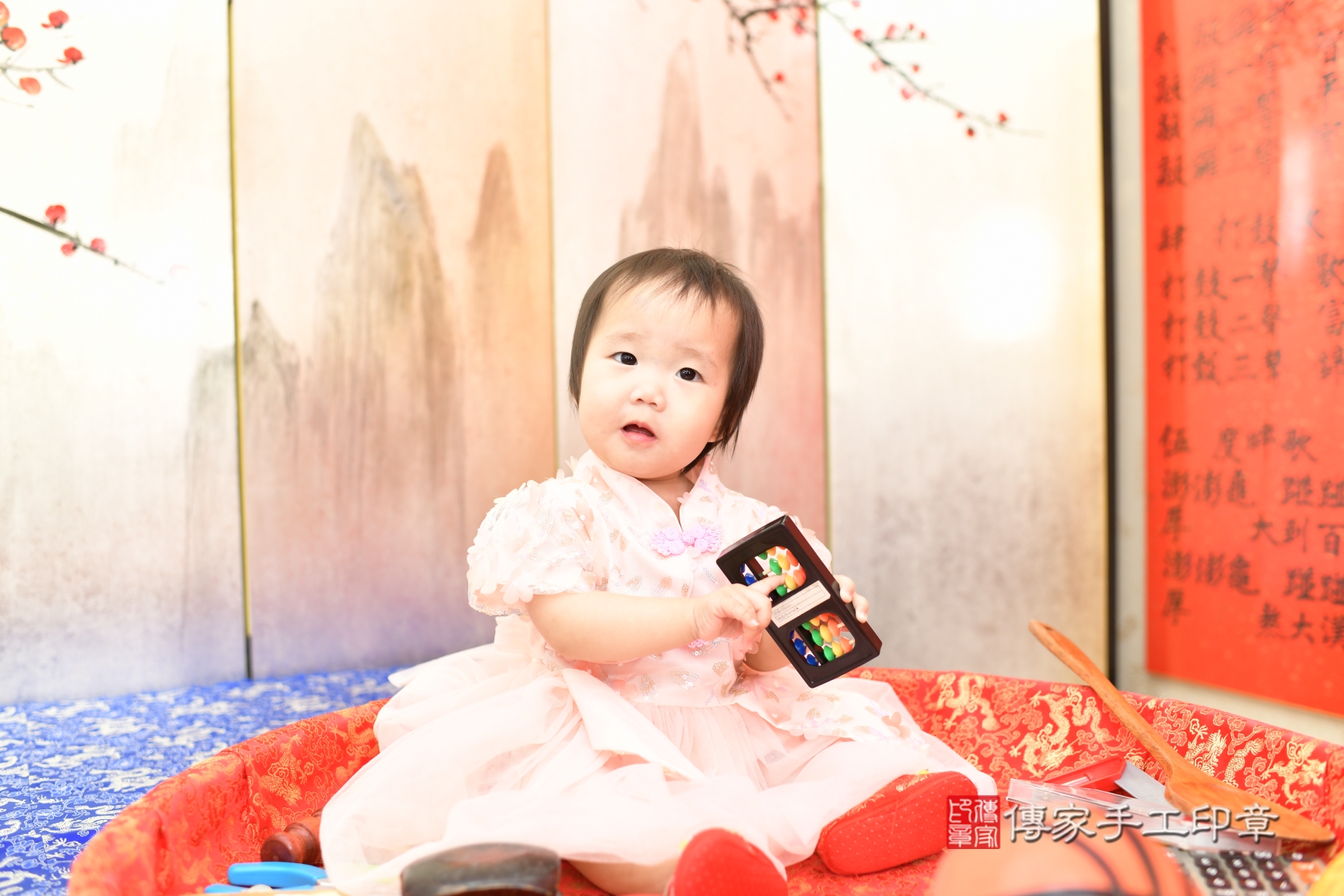 傳家手工印章新北店、抓周