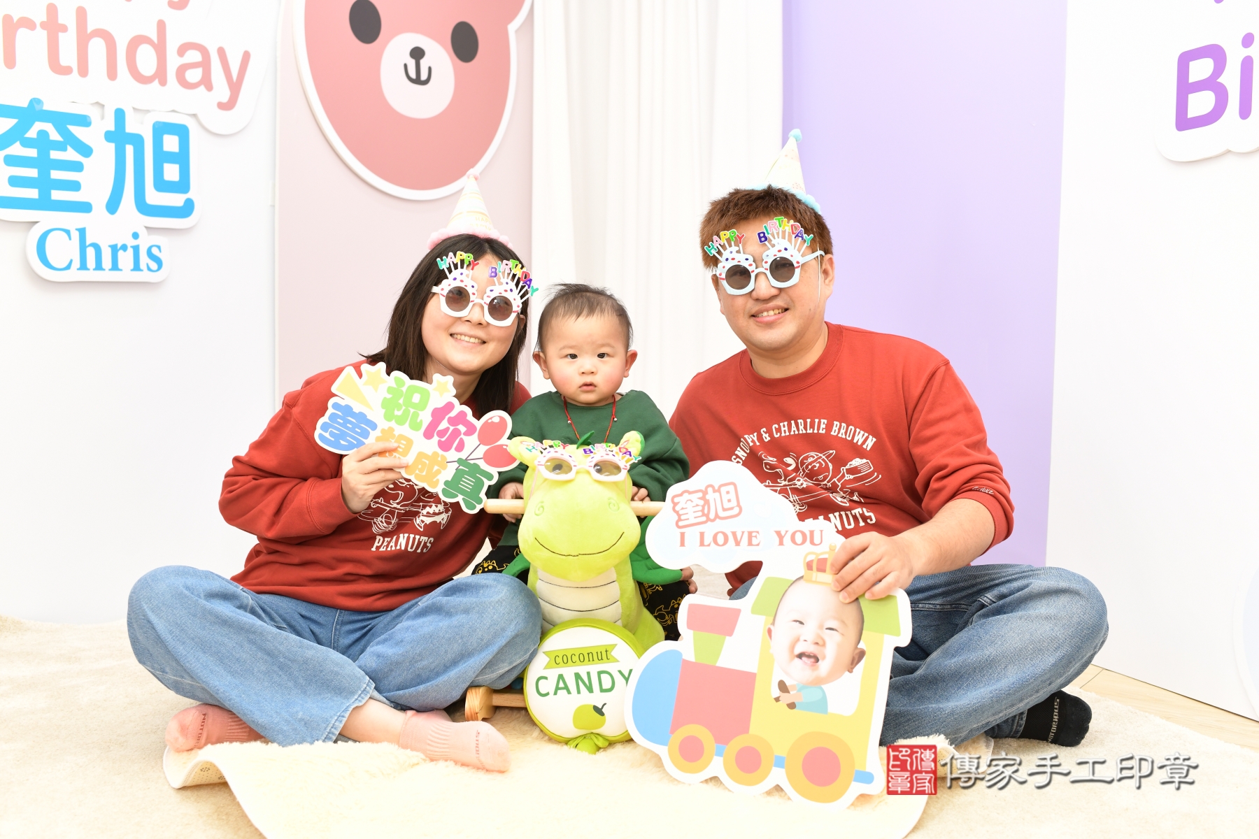 傳家手工印章台北店、抓周