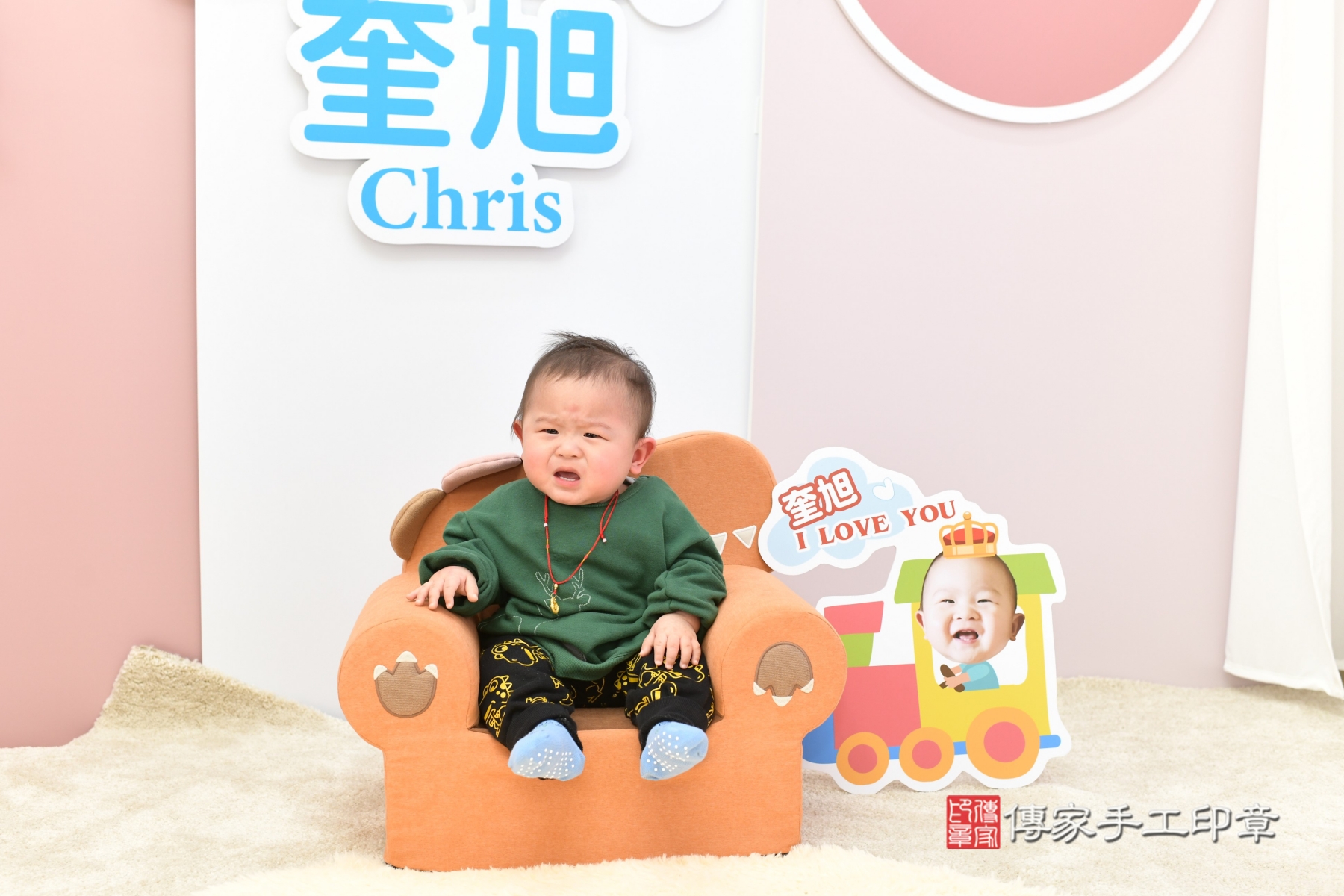 傳家手工印章台北店、抓周