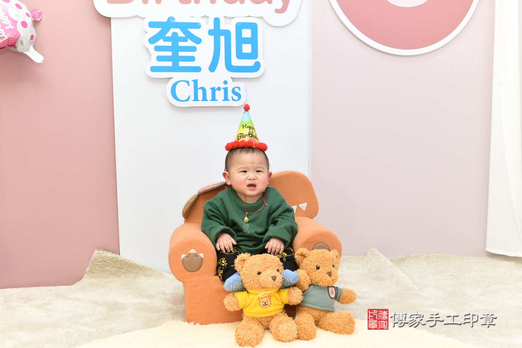 傳家手工印章台北店、抓周