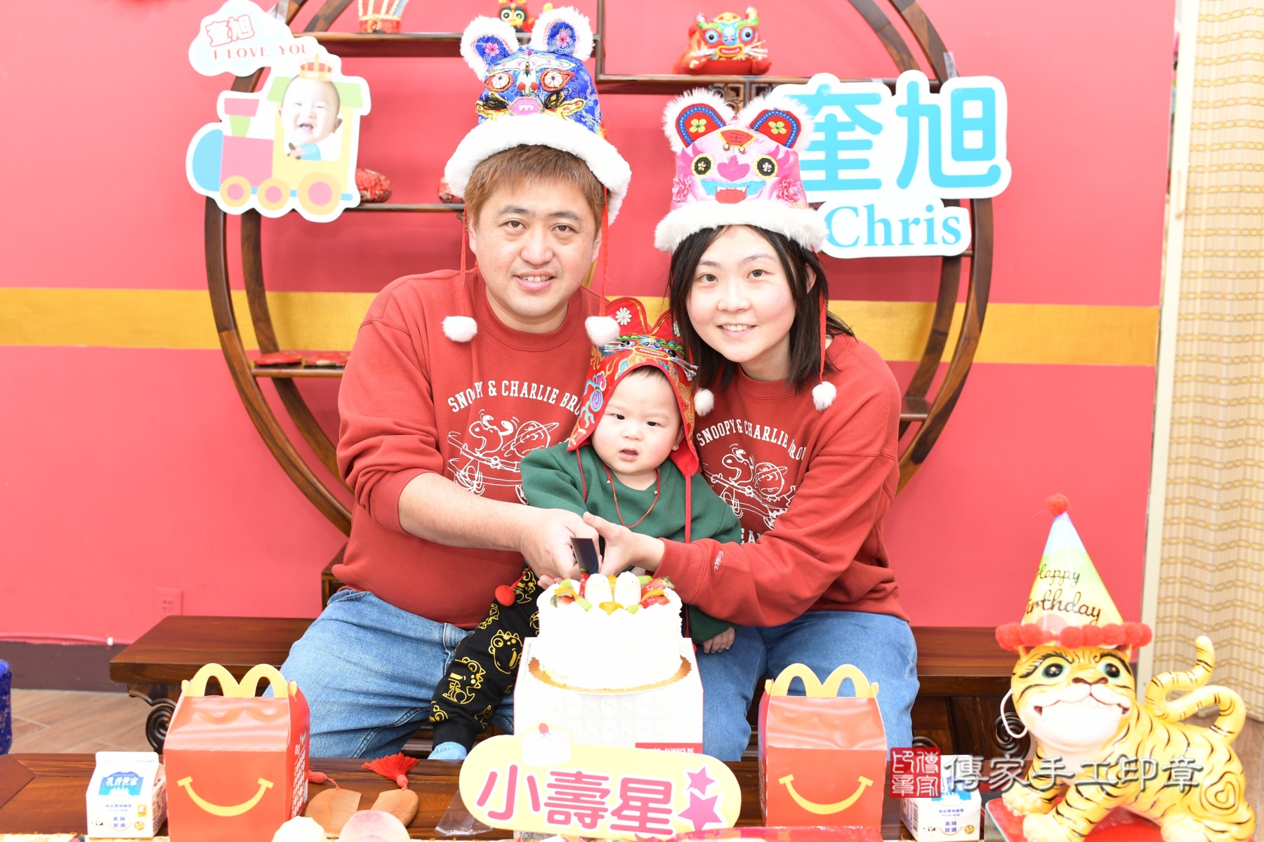 傳家手工印章台北店、抓周