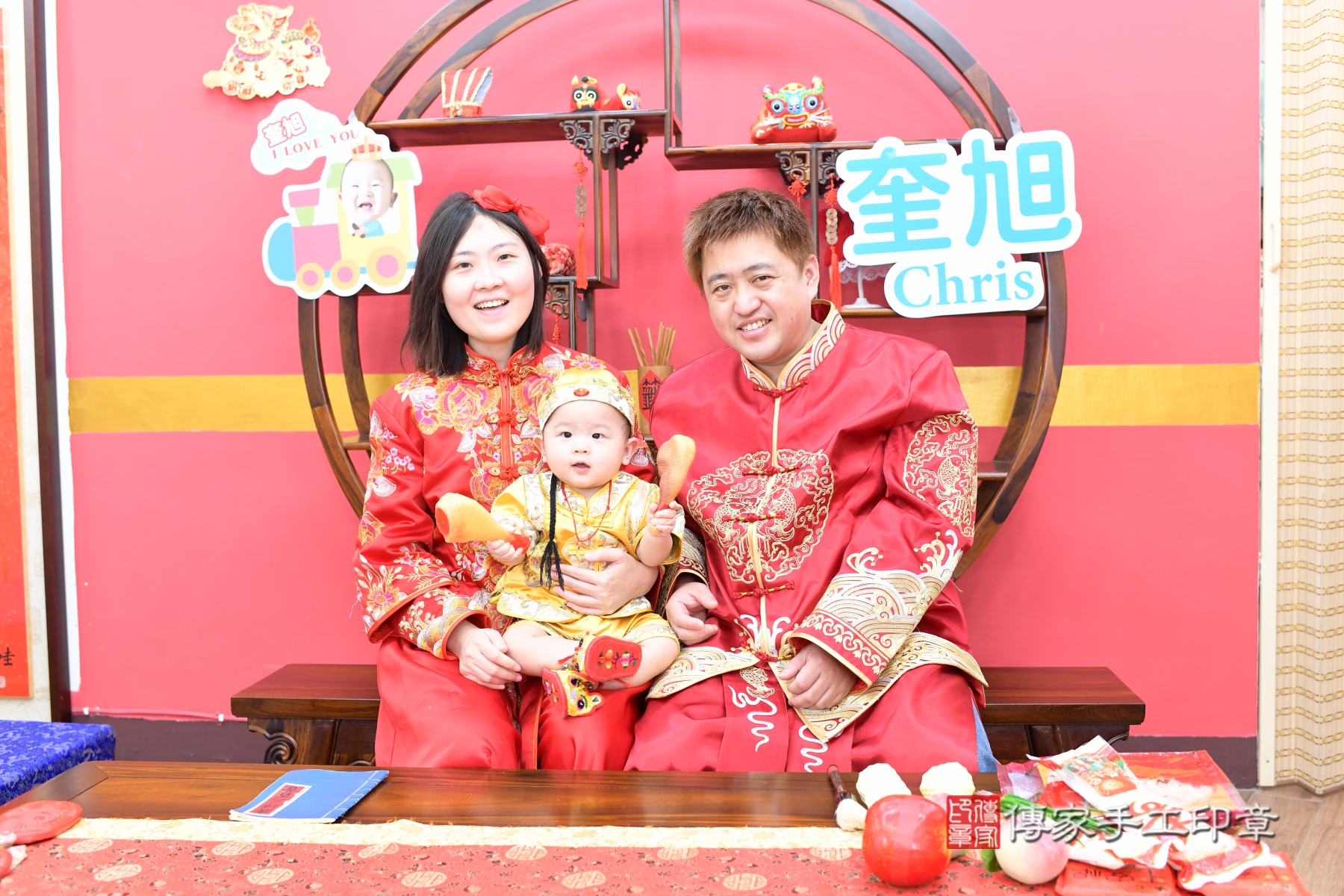 傳家手工印章台北店、抓周