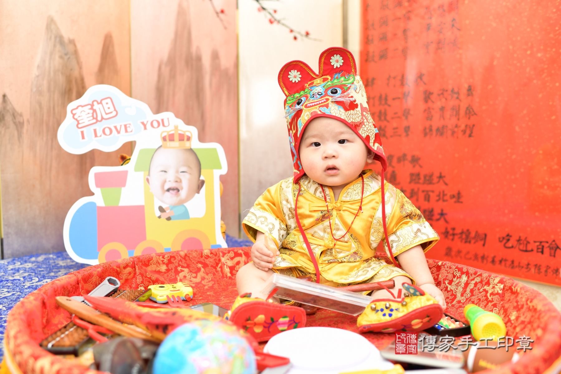 傳家手工印章台北店、抓周