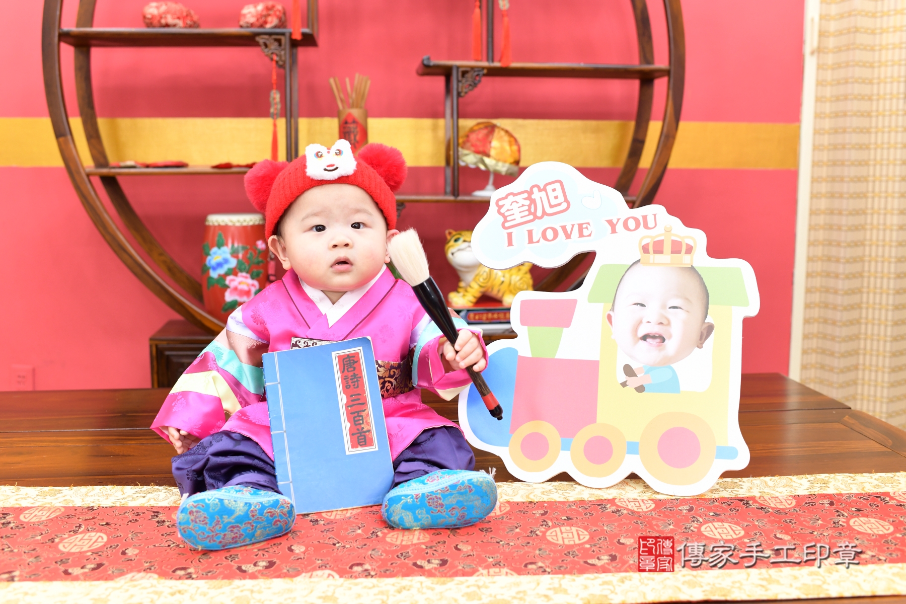 傳家手工印章台北店、抓周