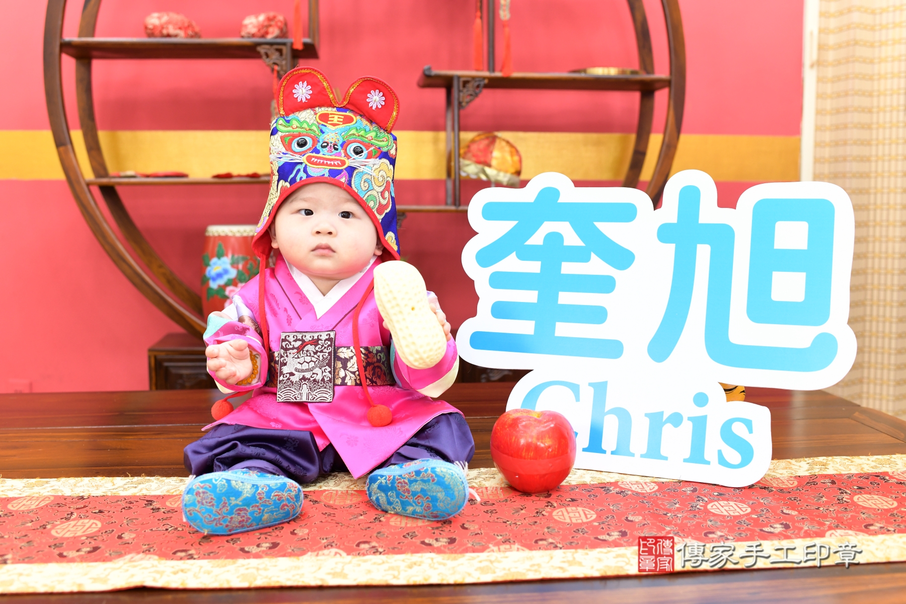 傳家手工印章台北店、抓周