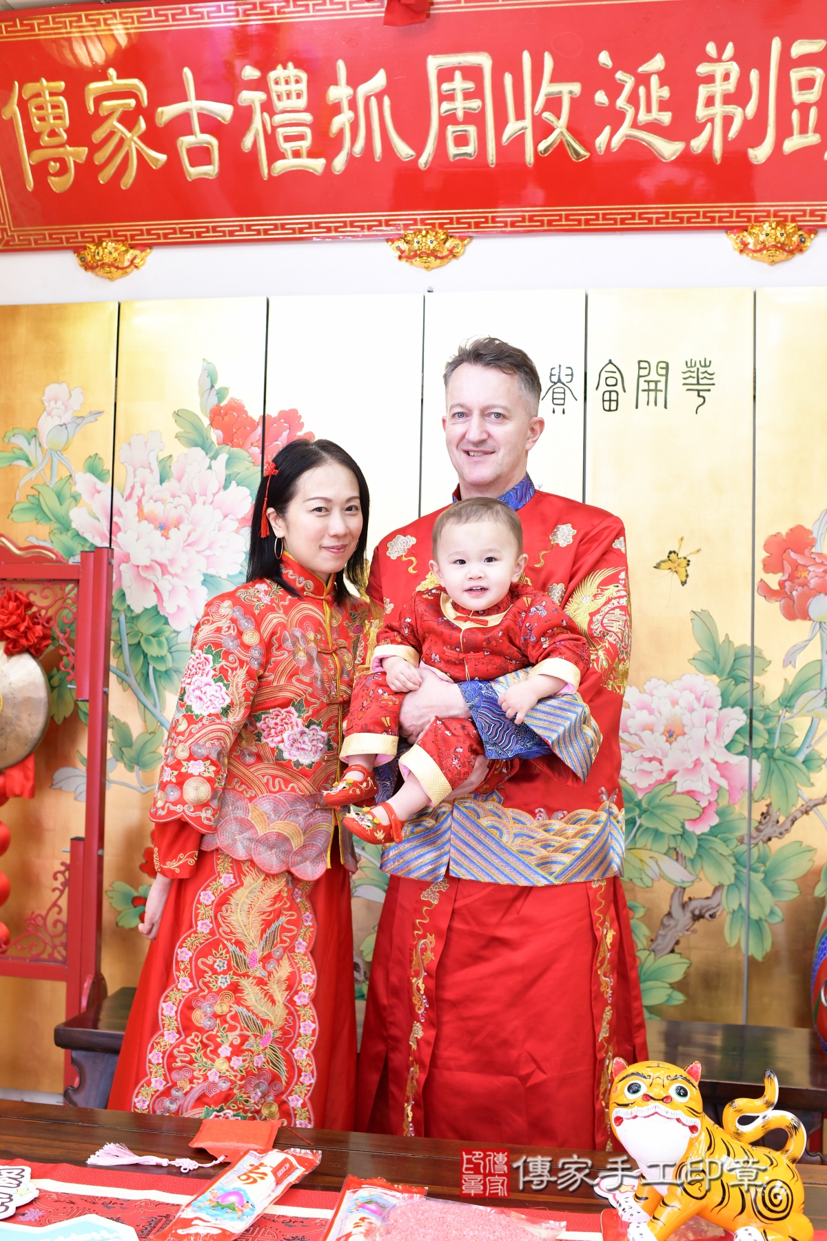 傳家手工印章台北店、抓周