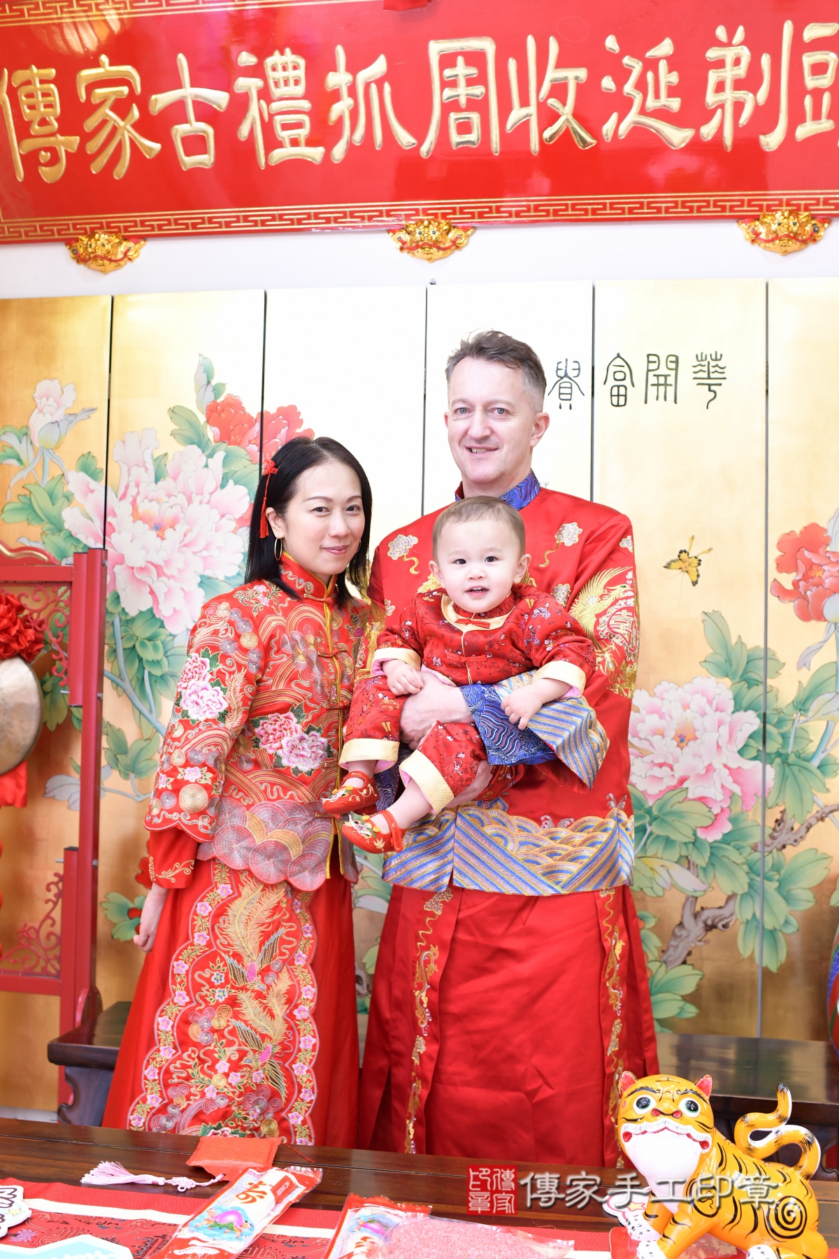 傳家手工印章台北店、抓周