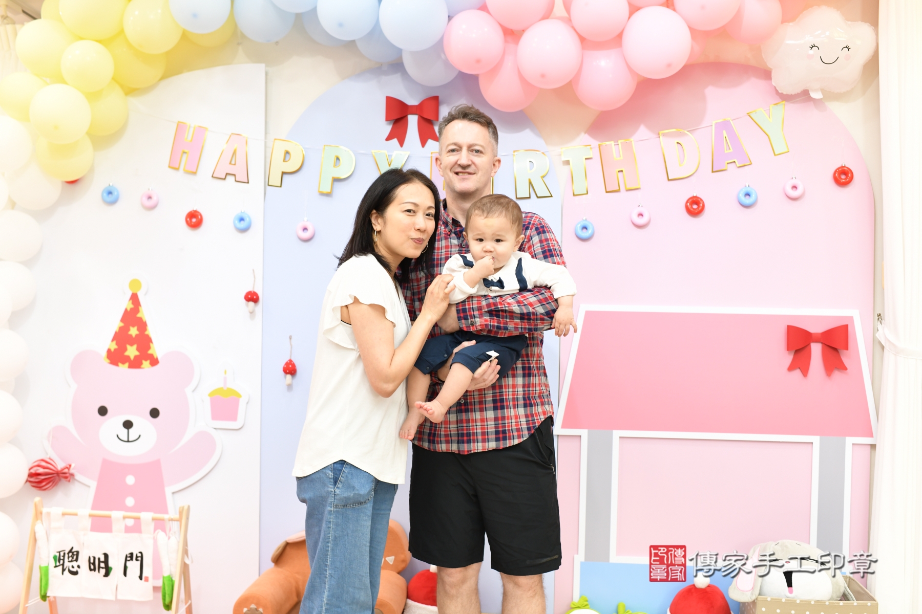 傳家手工印章台北店、抓周