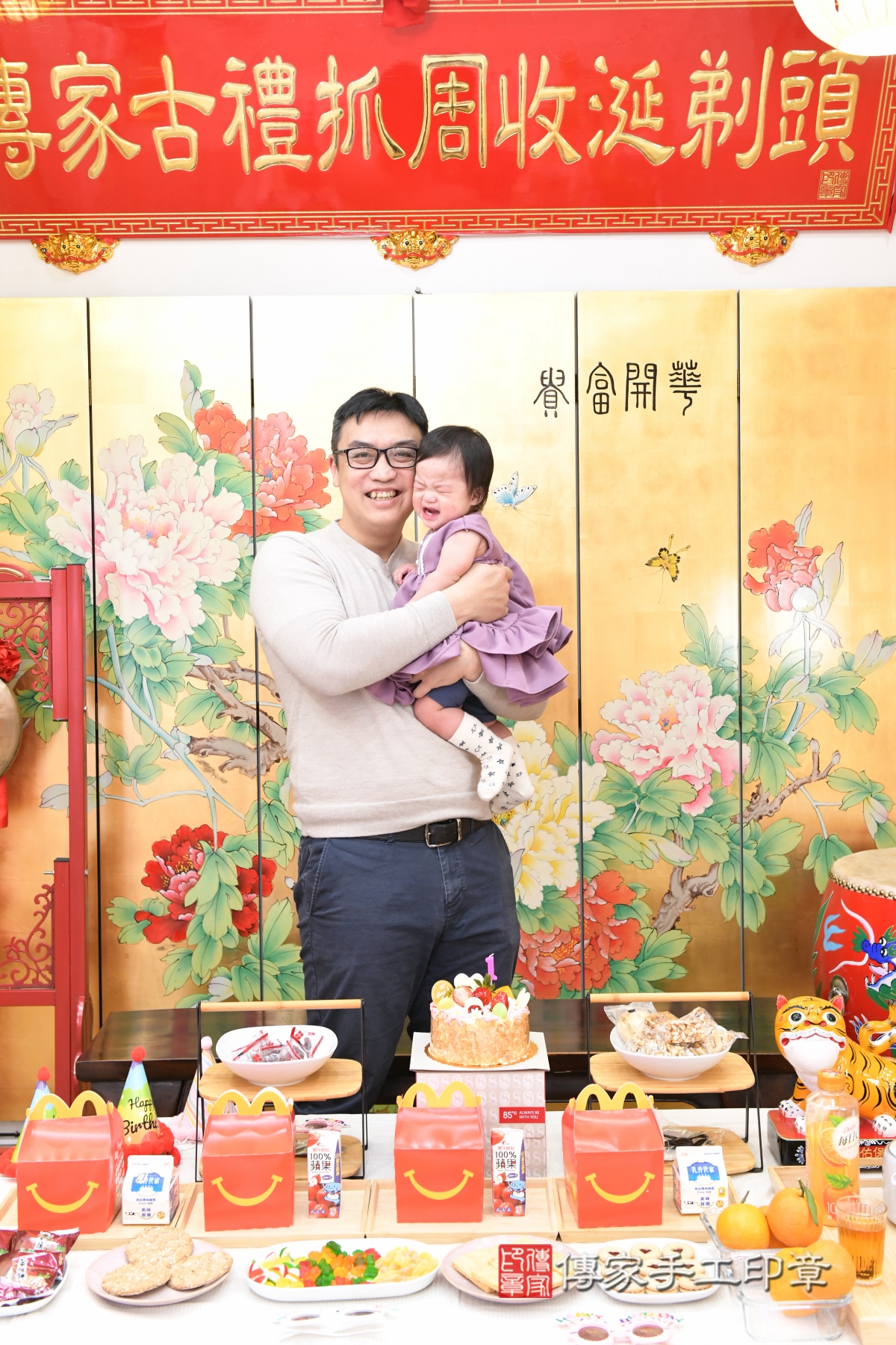 傳家手工印章台北店、抓周