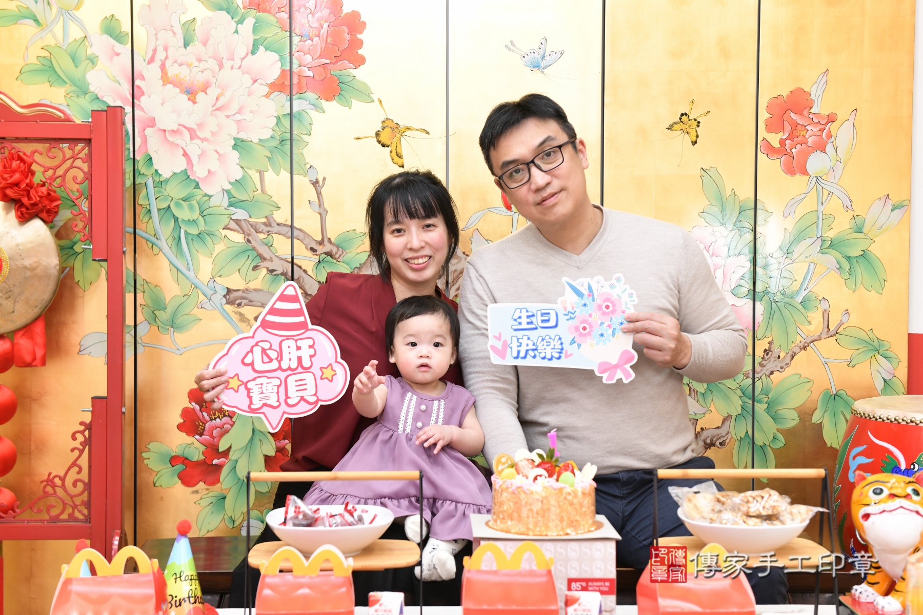 傳家手工印章台北店、抓周