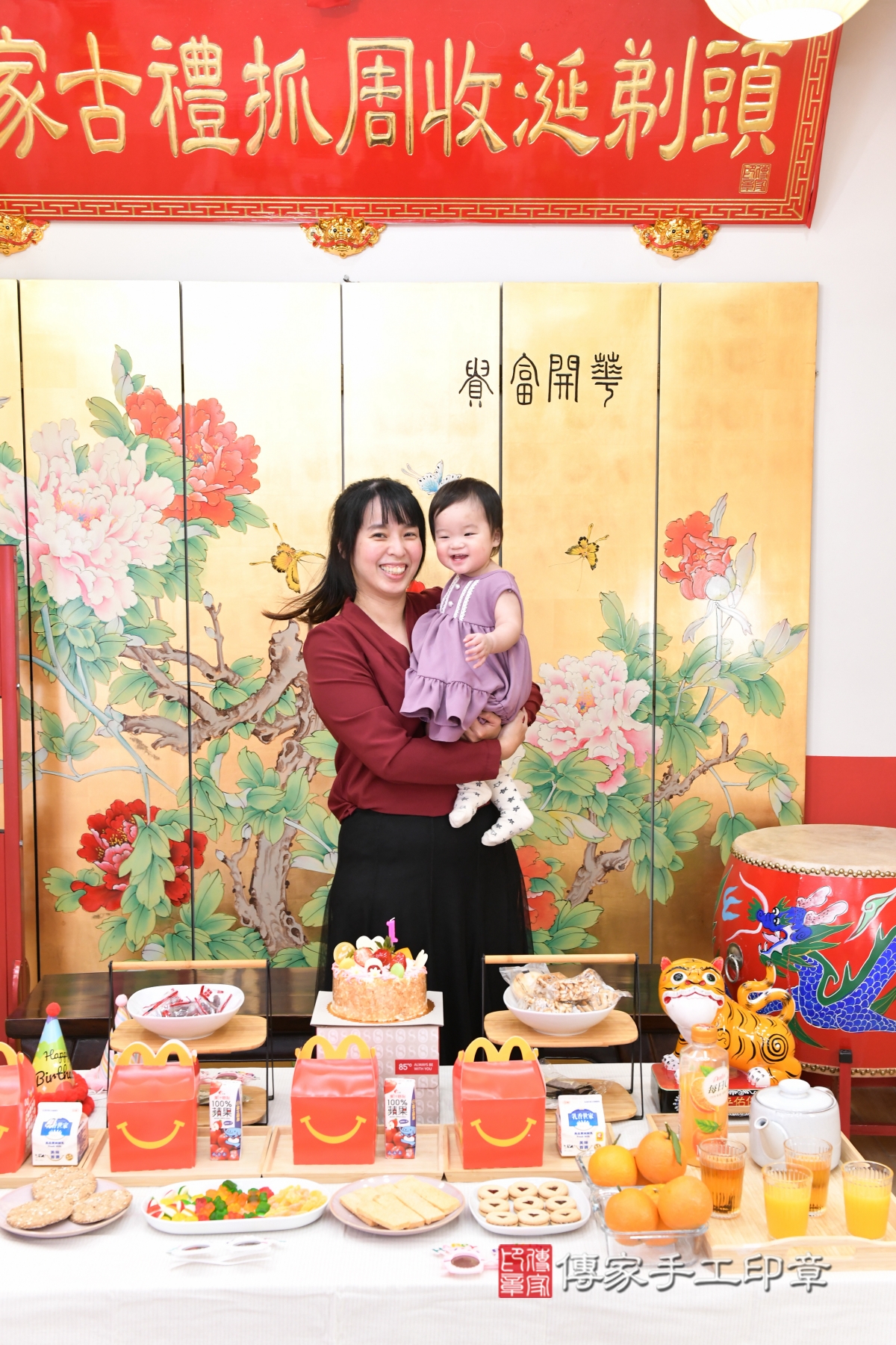 傳家手工印章台北店、抓周