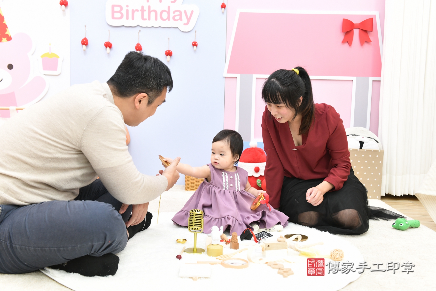 傳家手工印章台北店、抓周