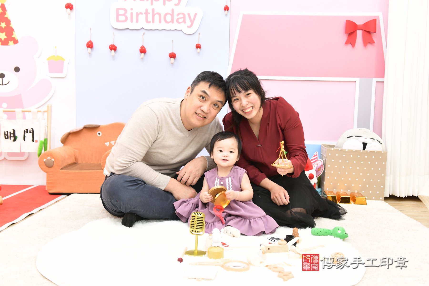 傳家手工印章台北店、抓周