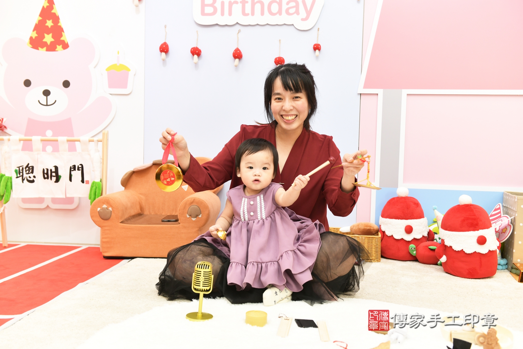 傳家手工印章台北店、抓周