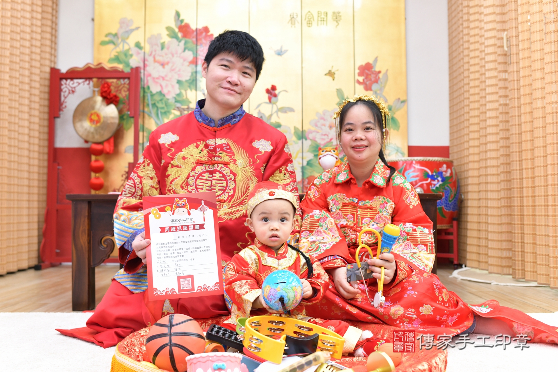 傳家手工印章台北店、抓周 傳家手工印章台北店、抓周