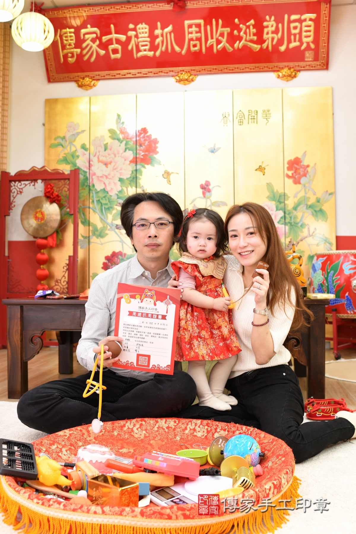 傳家手工印章台北店、抓周 傳家手工印章台北店、抓周