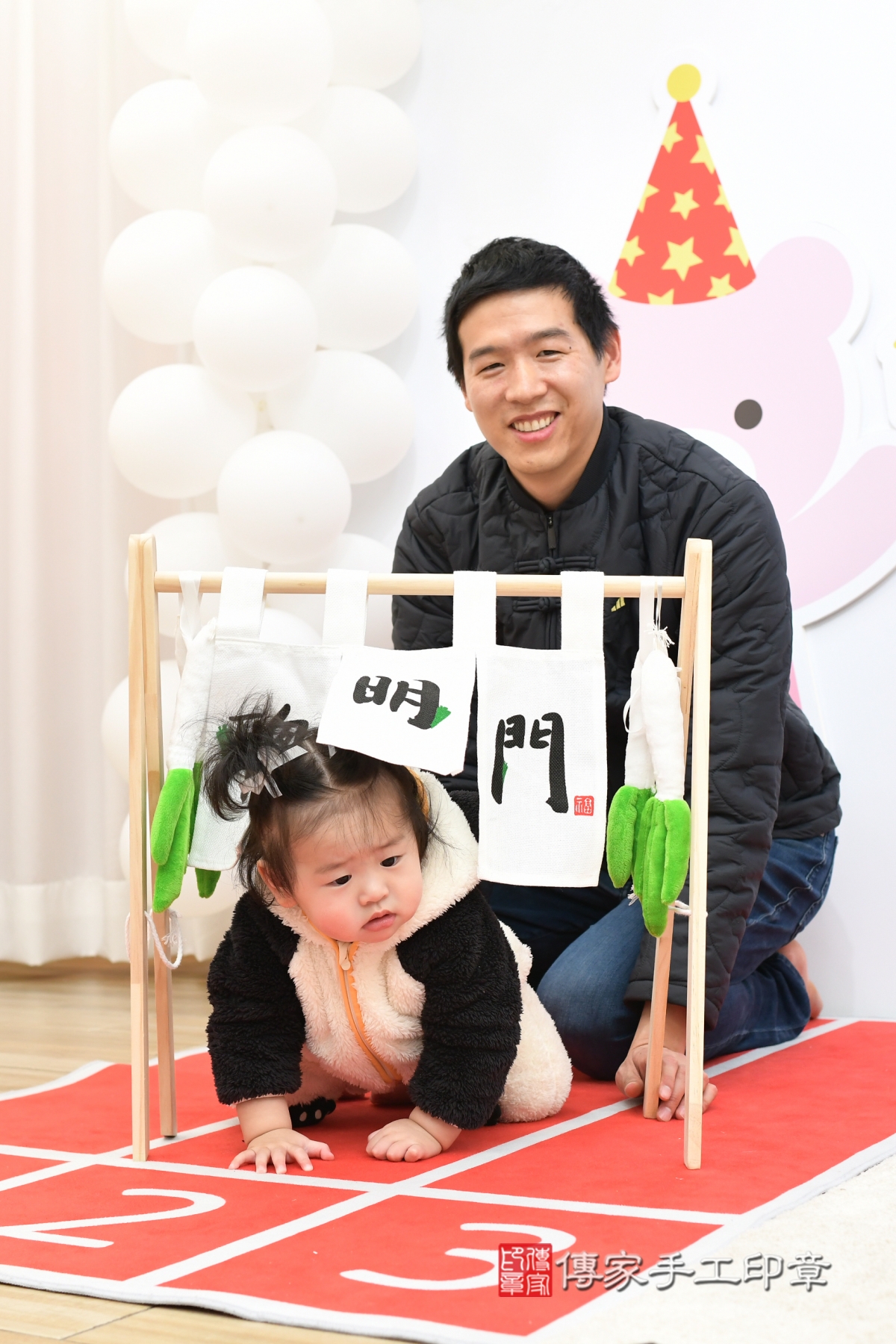 傳家手工印章台北店、抓周 傳家手工印章台北店、抓周