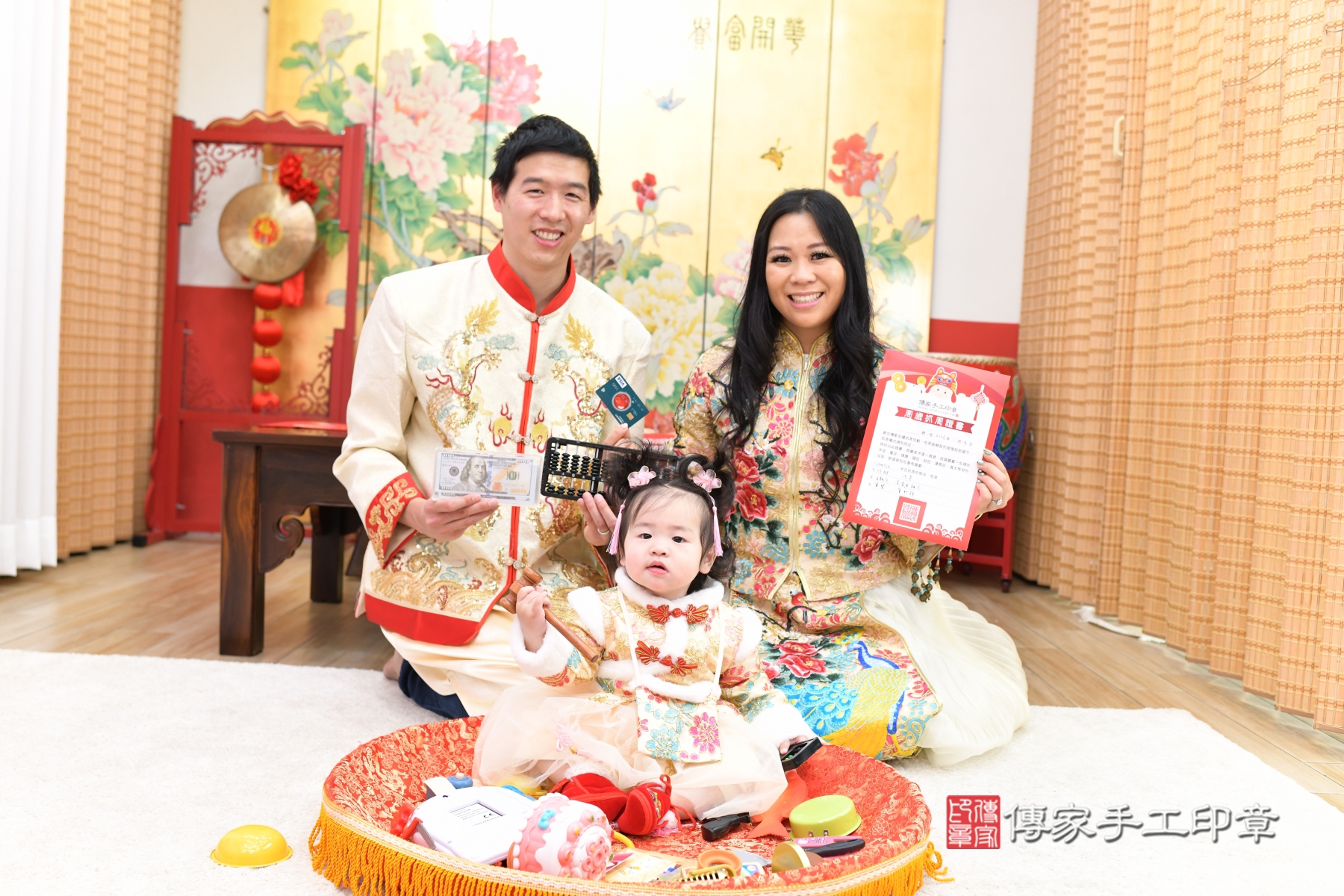 傳家手工印章台北店、抓周 傳家手工印章台北店、抓周