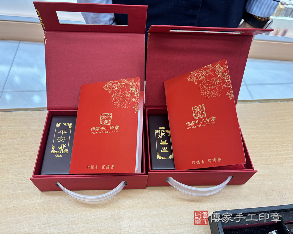 顧客滿意推薦開運個人印章-桃園市新屋區-劉先生2026.04.09