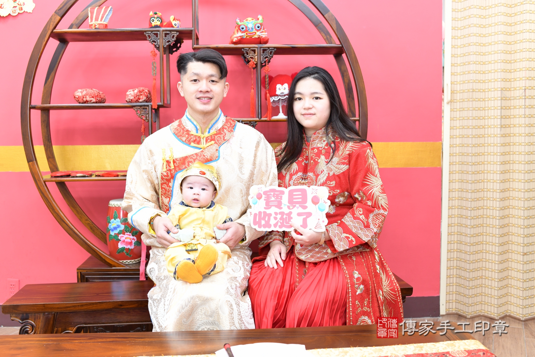 傳家手工印章台北店、抓周、度脺、傳家嬰兒古禮、收涎 傳家手工印章台北店、抓周、度脺、傳家嬰兒古禮、收涎
