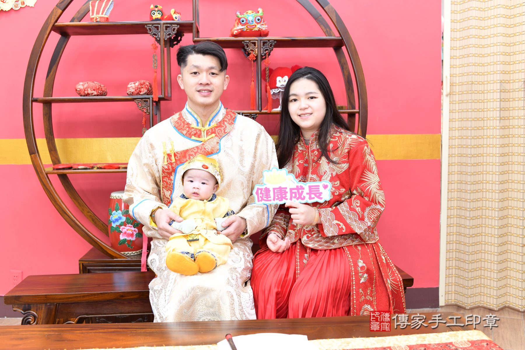 傳家手工印章台北店、抓周、度脺、傳家嬰兒古禮、收涎 傳家手工印章台北店、抓周、度脺、傳家嬰兒古禮、收涎