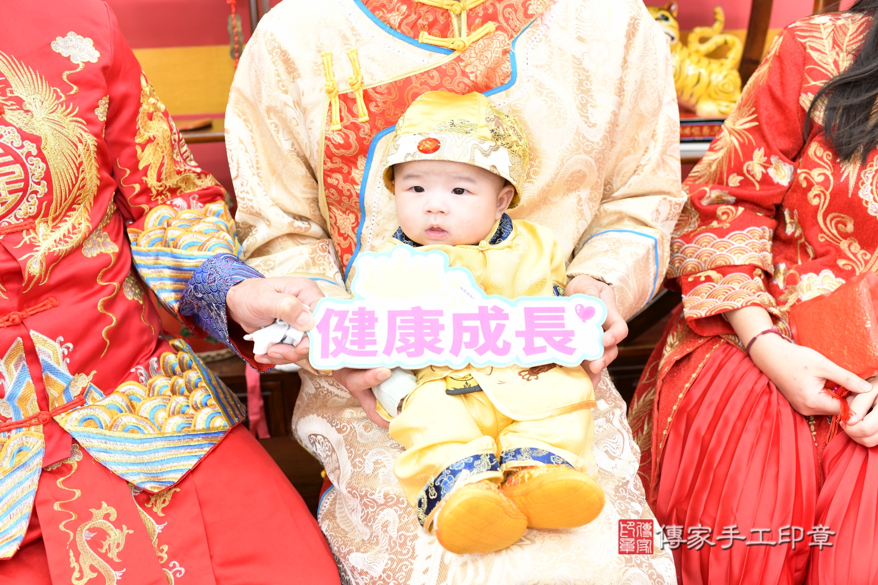 傳家手工印章台北店、抓周、度脺、傳家嬰兒古禮、收涎 傳家手工印章台北店、抓周、度脺、傳家嬰兒古禮、收涎
