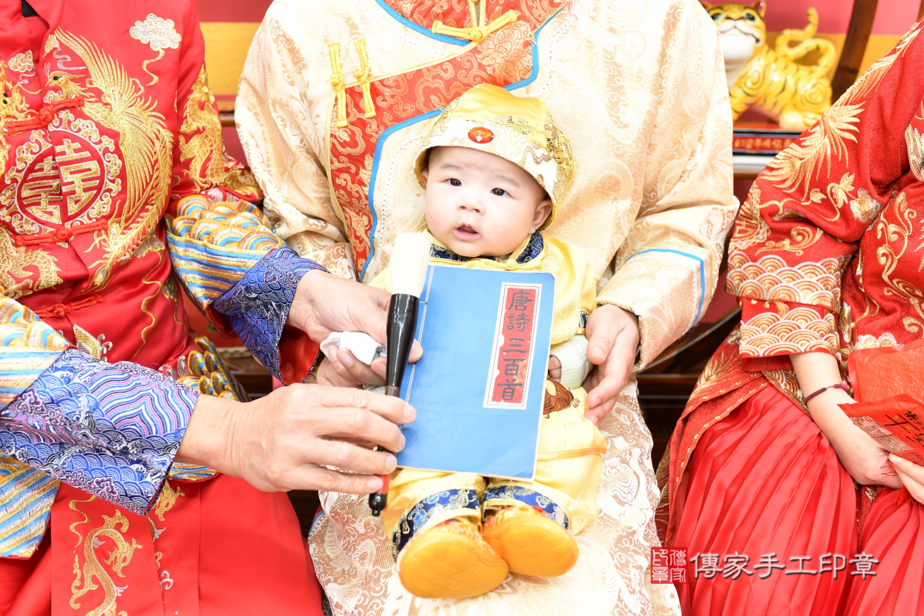 傳家手工印章台北店、抓周、度脺、傳家嬰兒古禮、收涎 傳家手工印章台北店、抓周、度脺、傳家嬰兒古禮、收涎