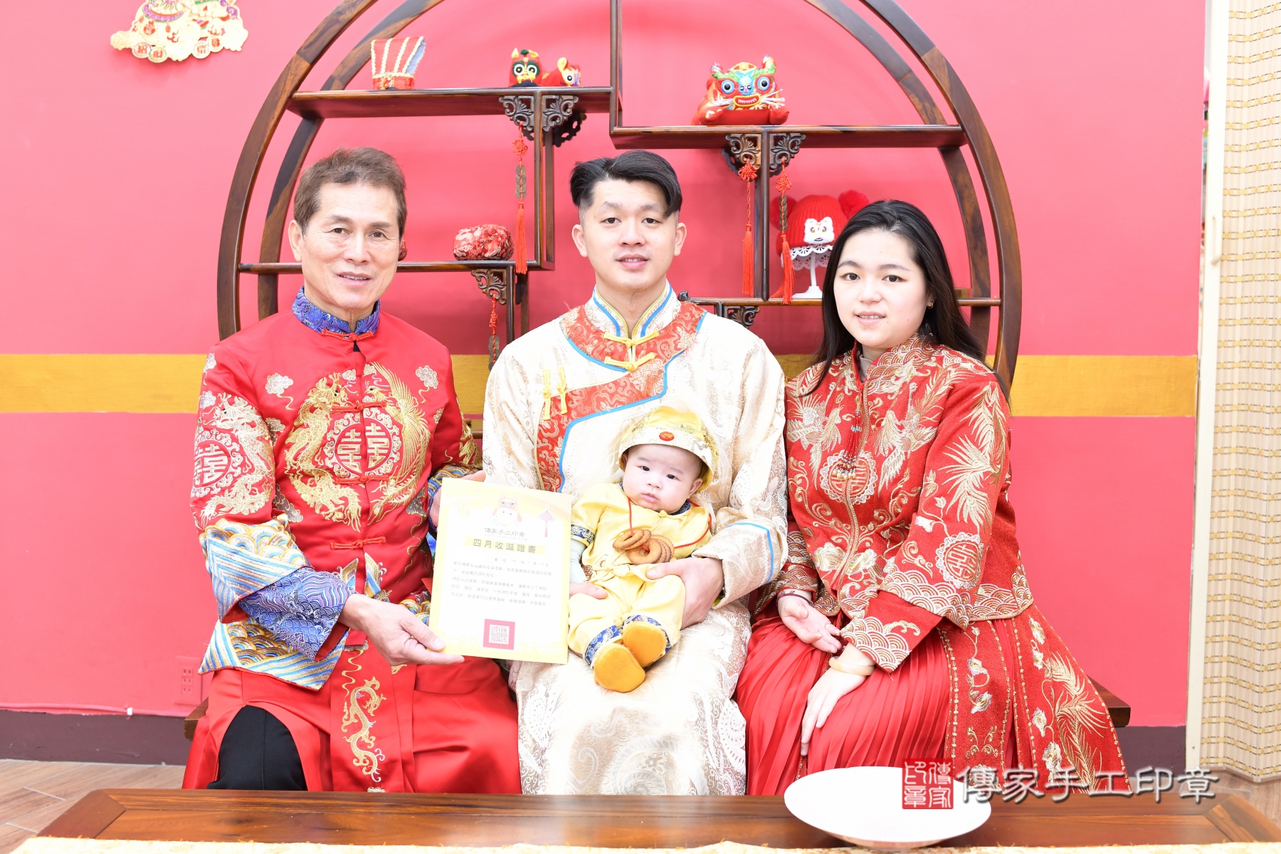 傳家手工印章台北店、抓周、度脺、傳家嬰兒古禮、收涎 傳家手工印章台北店、抓周、度脺、傳家嬰兒古禮、收涎