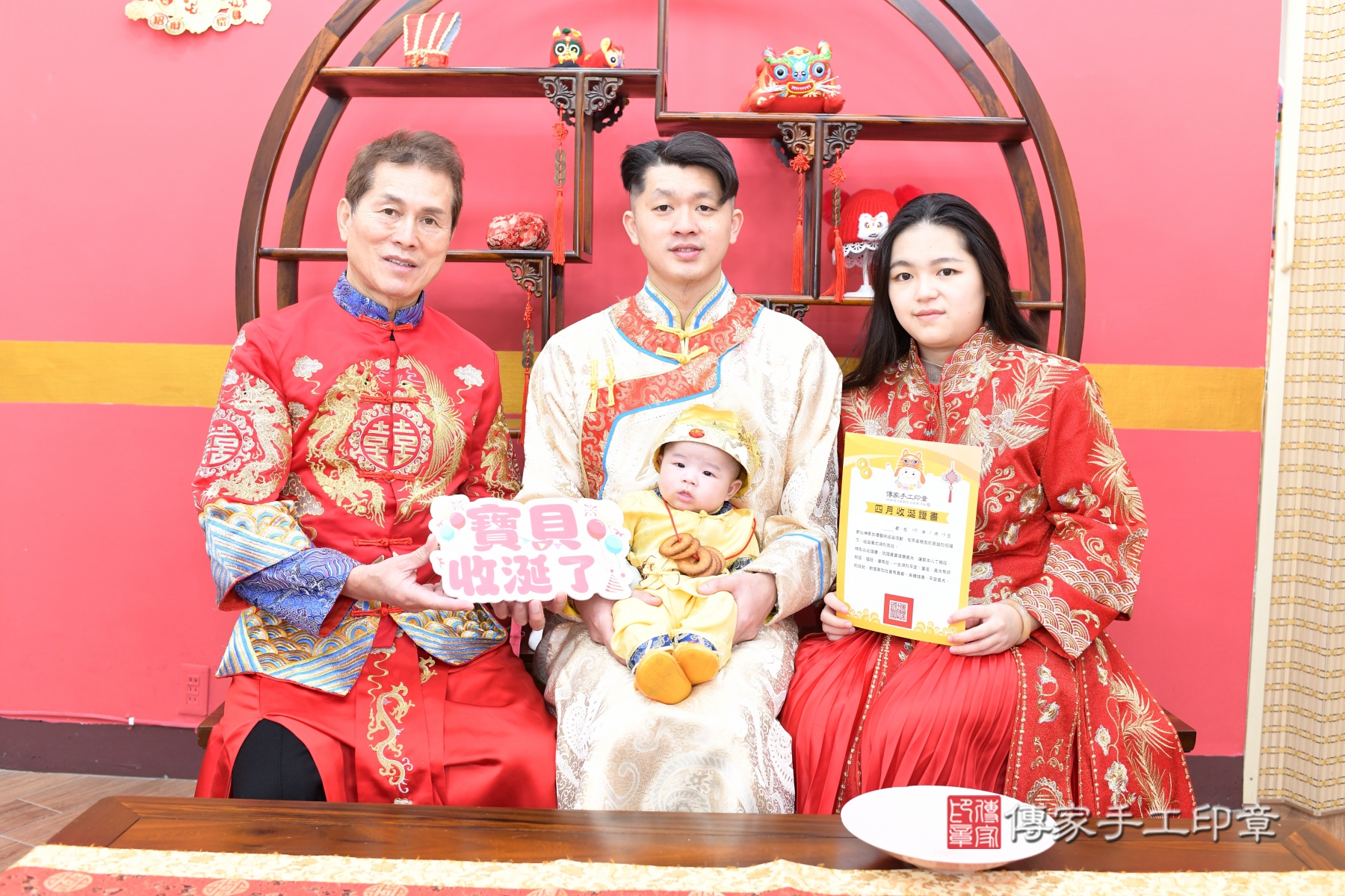 傳家手工印章台北店、抓周、度脺、傳家嬰兒古禮、收涎 傳家手工印章台北店、抓周、度脺、傳家嬰兒古禮、收涎