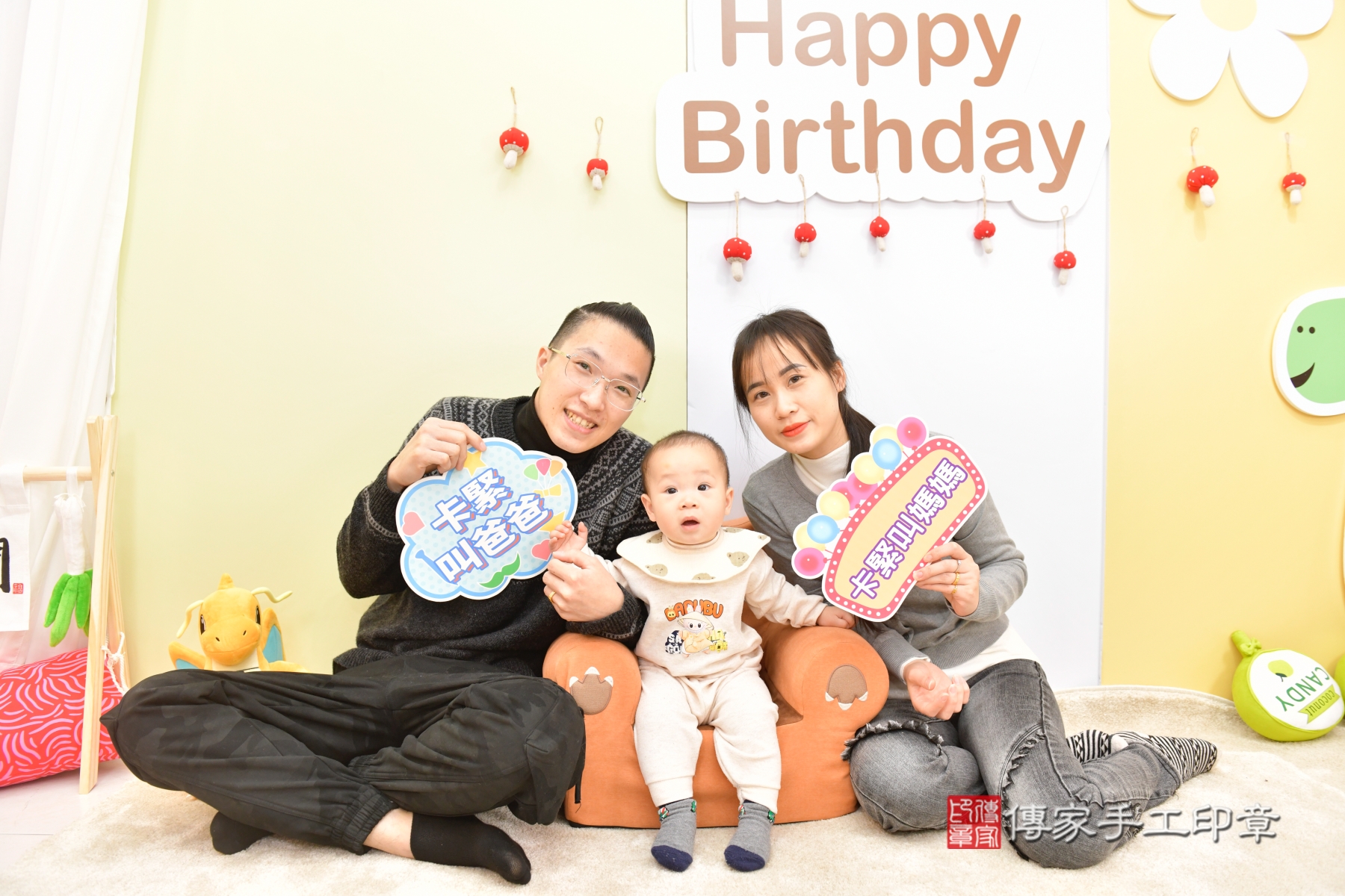 傳家手工印章新竹店、抓周