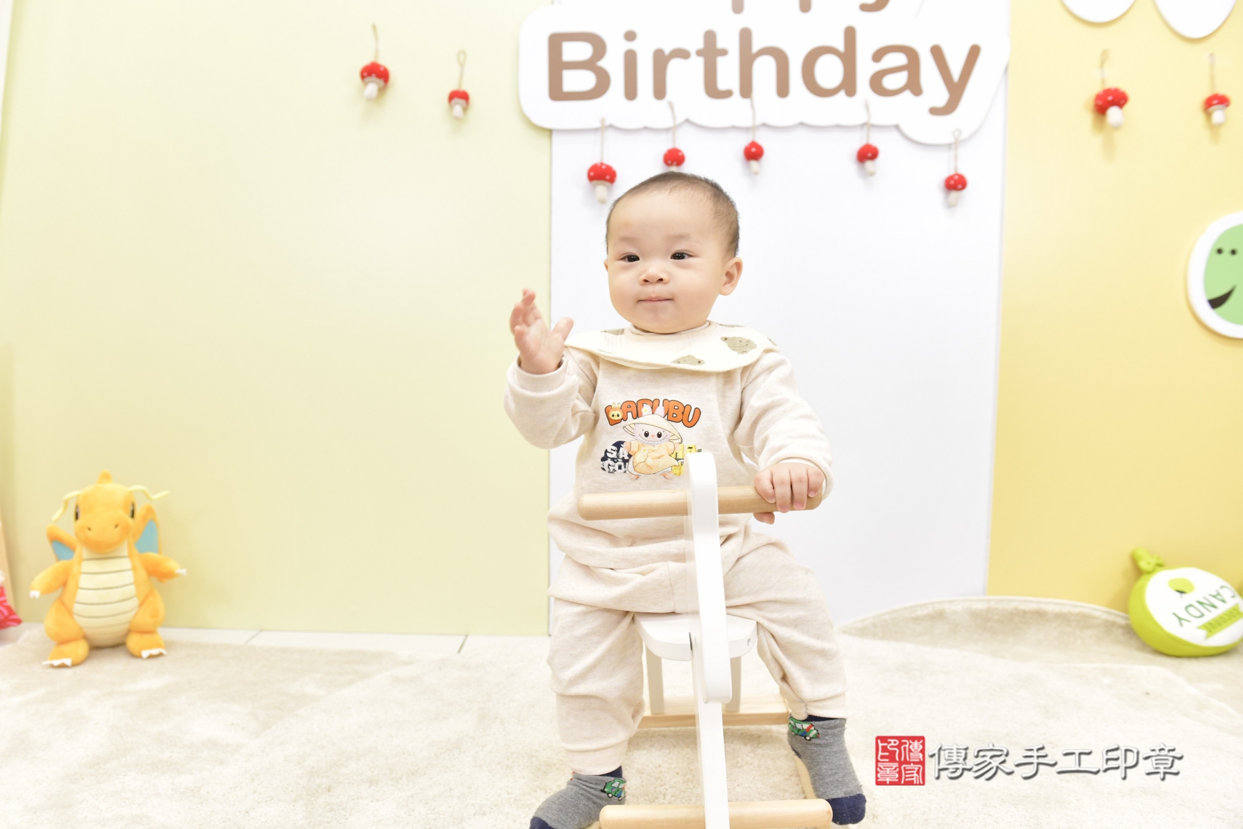 傳家手工印章新竹店、抓周