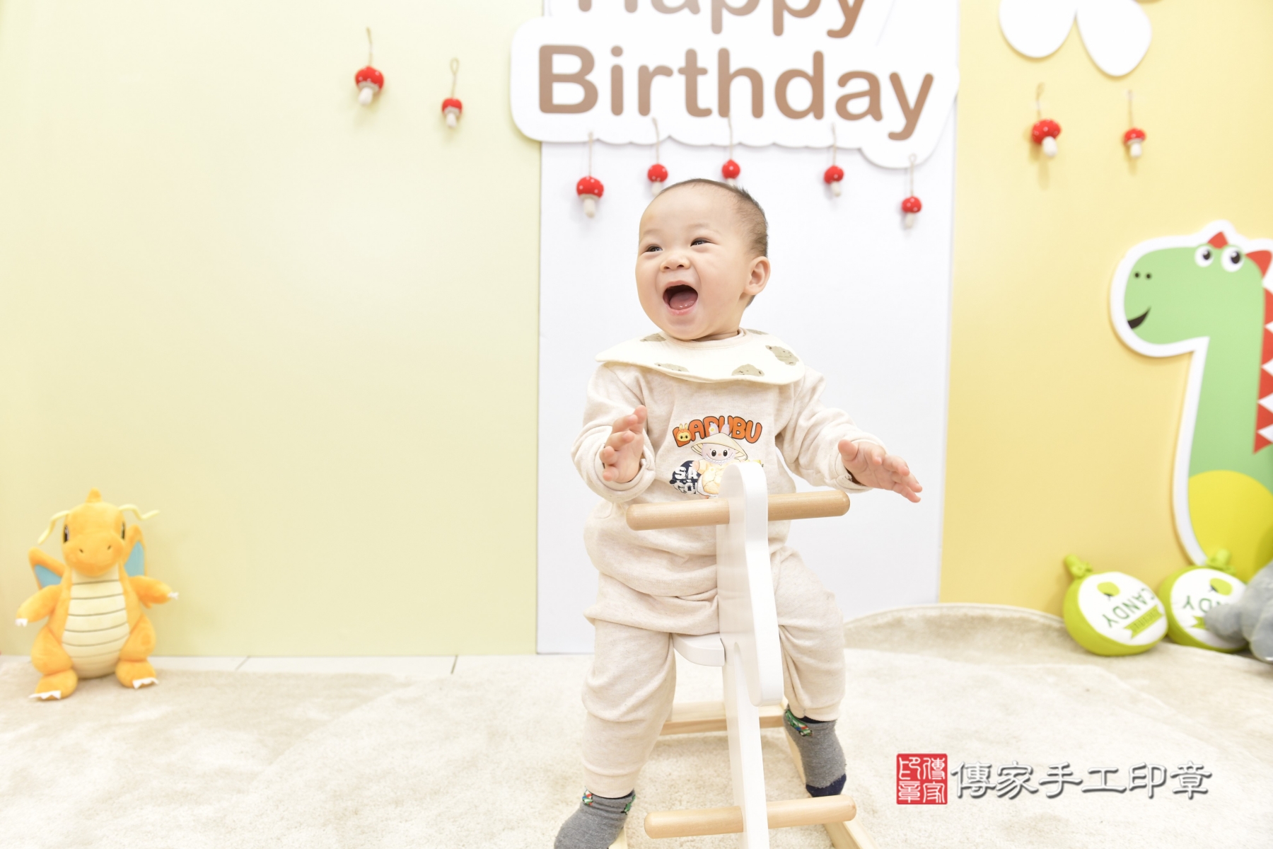 傳家手工印章新竹店、抓周