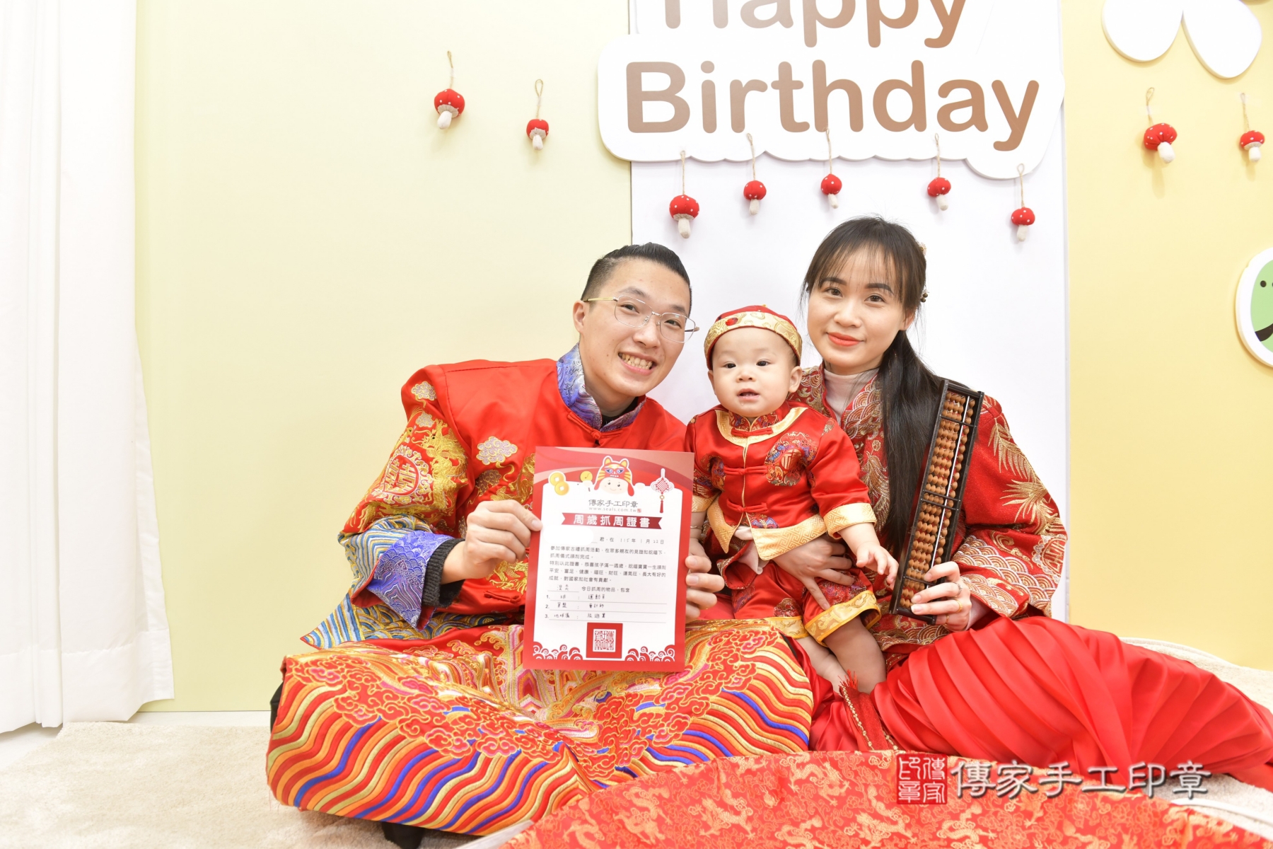 從古時傳承至今的「抓周」儀式，是寶寶滿周歲時的重要禮俗之一。 .....，案例照