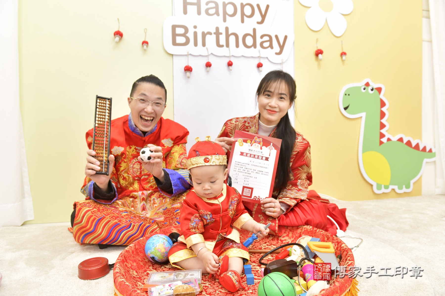 傳家手工印章新竹店、抓周