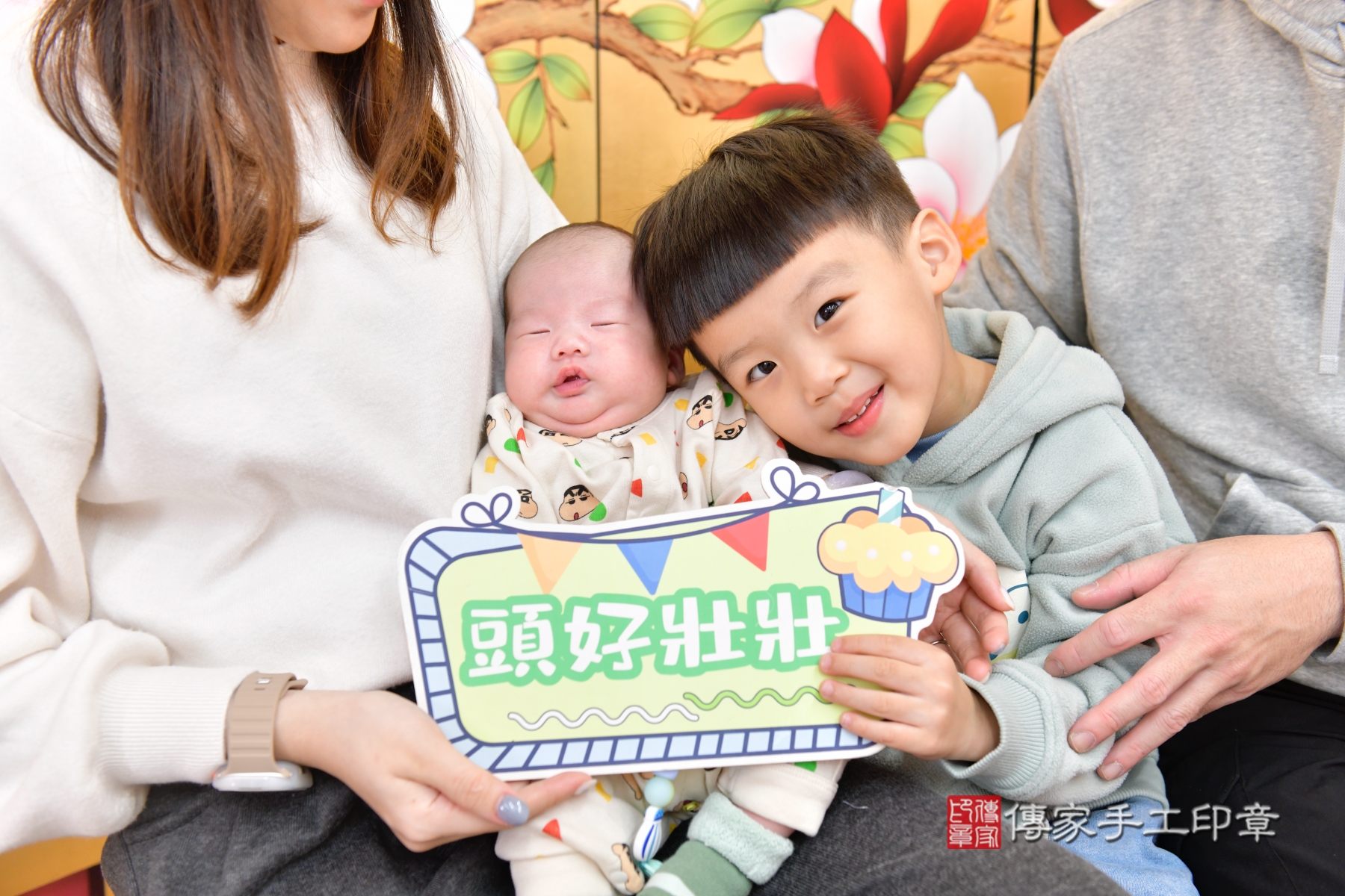 傳家手工印章新竹店、抓周、收涎、剃頭