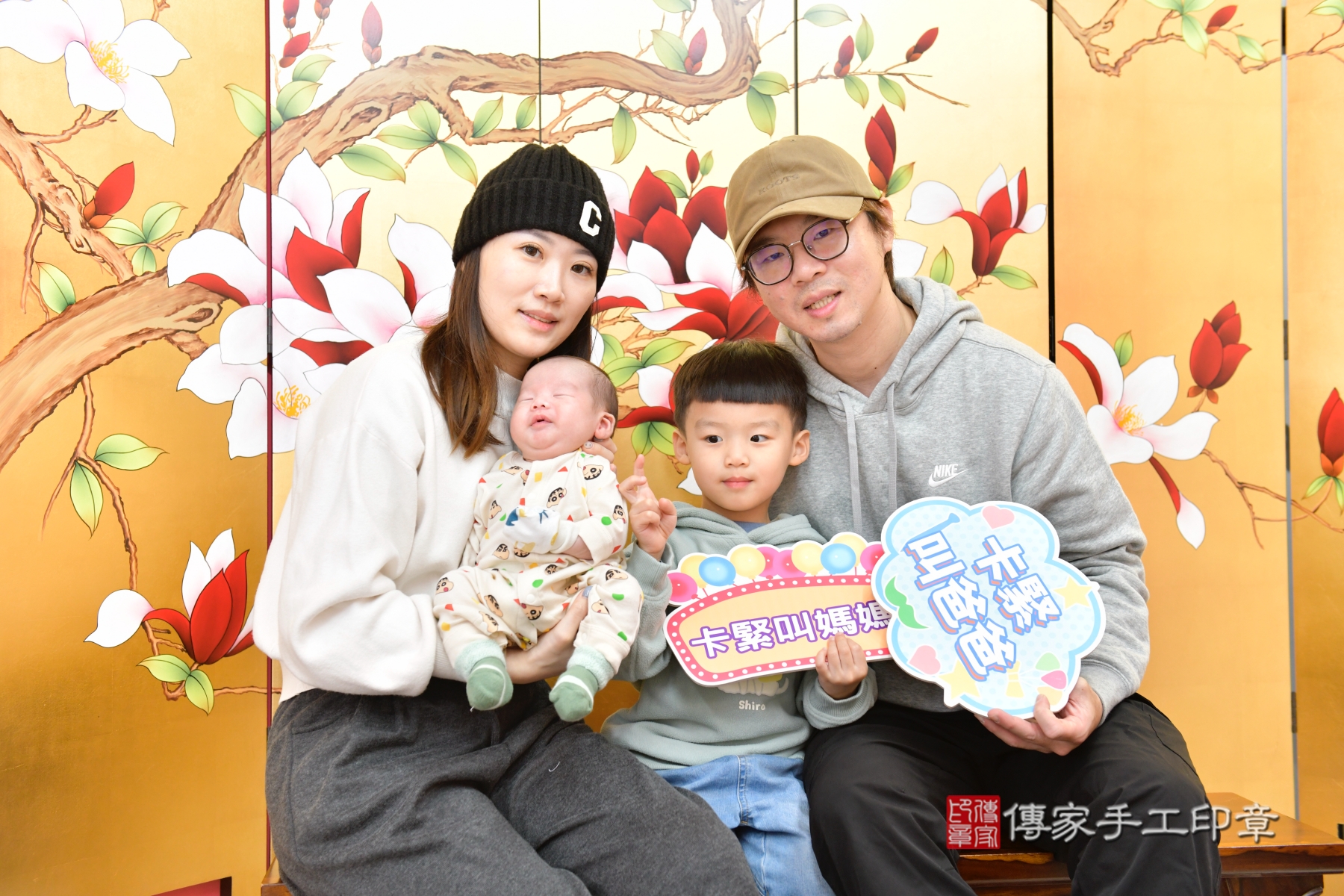 傳家手工印章新竹店、抓周、收涎、剃頭