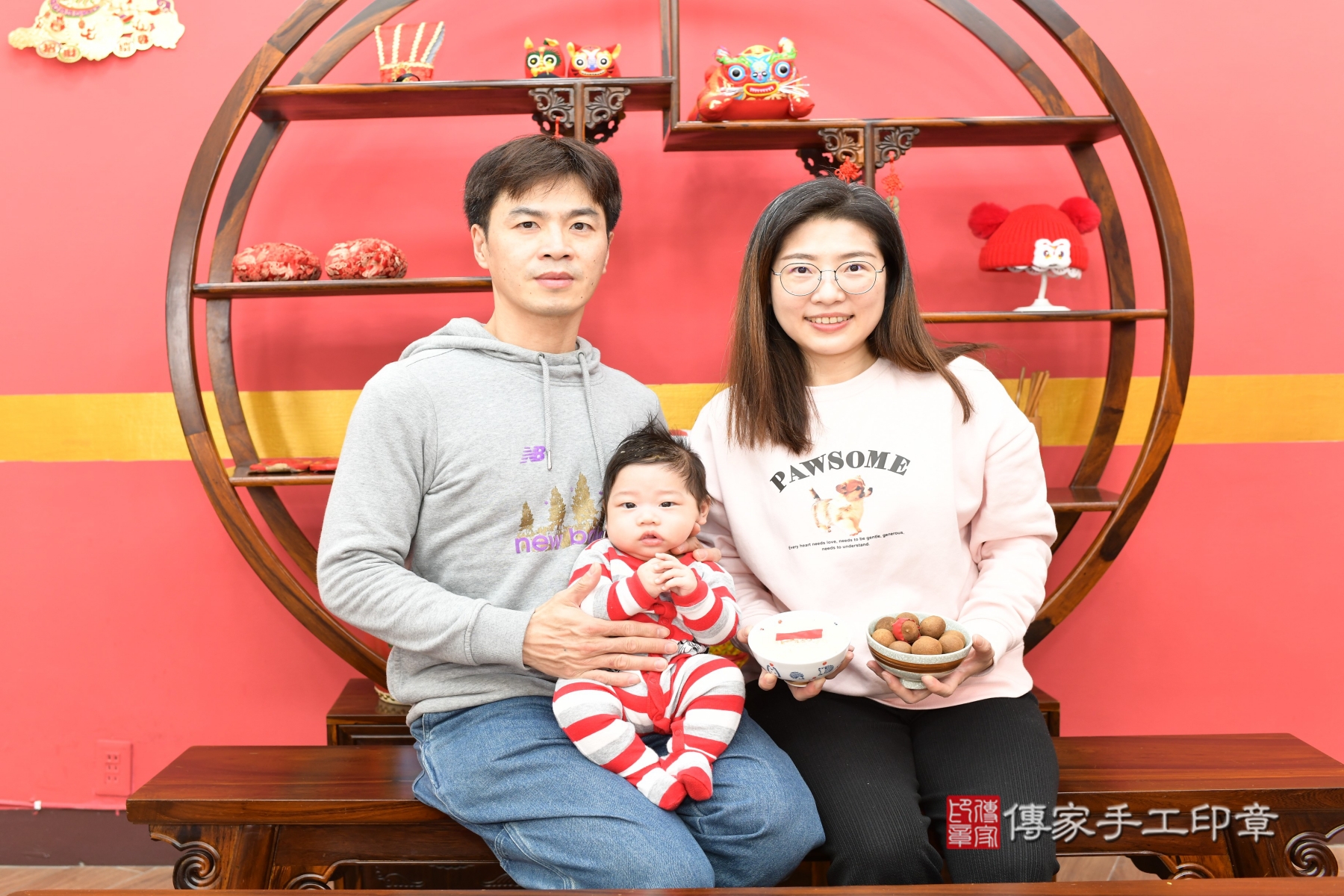 傳家手工印章新北店、抓周、收涎、剃頭