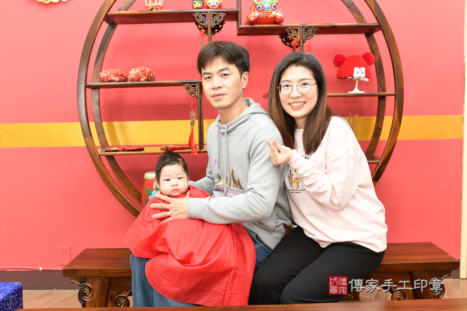 傳家手工印章新北店、抓周、收涎、剃頭