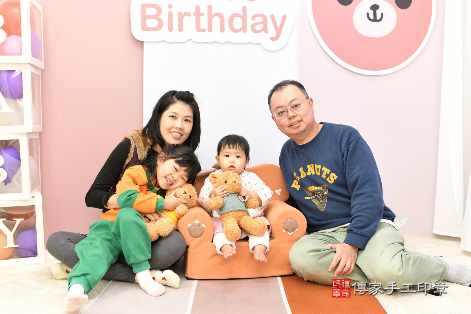 傳家手工印章新北店、抓周 傳家手工印章新北店、抓周