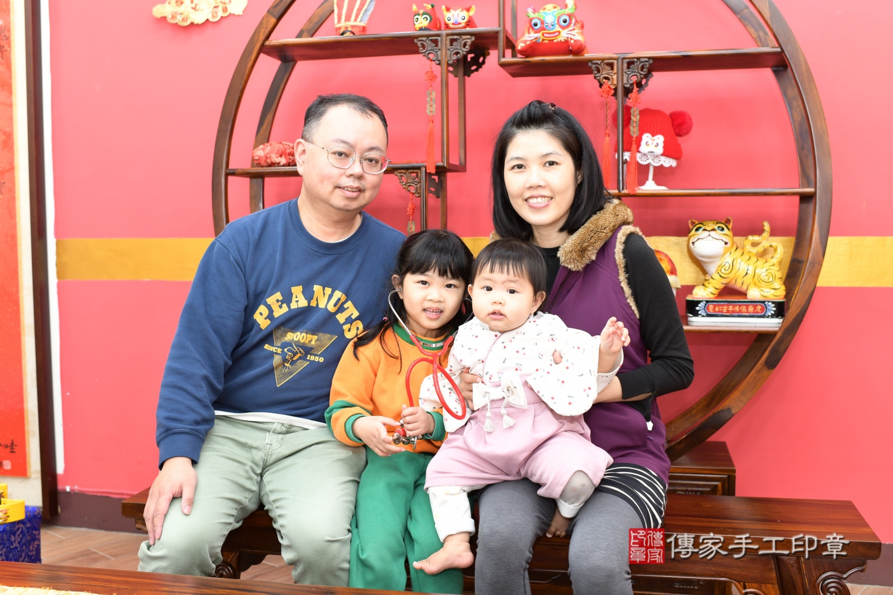 傳家手工印章新北店、抓周 傳家手工印章新北店、抓周